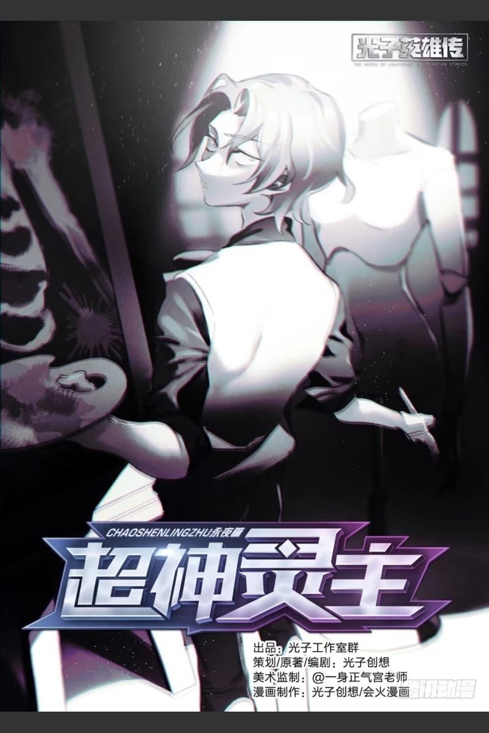 Manga-lc-com อ่านมังงะ อ่านการ์ตูน ออนไลน์ ฟรี Supreme Spirit Master ตอนที่ 1 2 3 4 5 6 7 8 9 10 11 12 13 14 ฟรี ไม่มีโฆษณา Manga-lc - อ่าน มังงะ อ่าน การ์ตูน ออนไลน์ อ่านมังงะ ฟรี