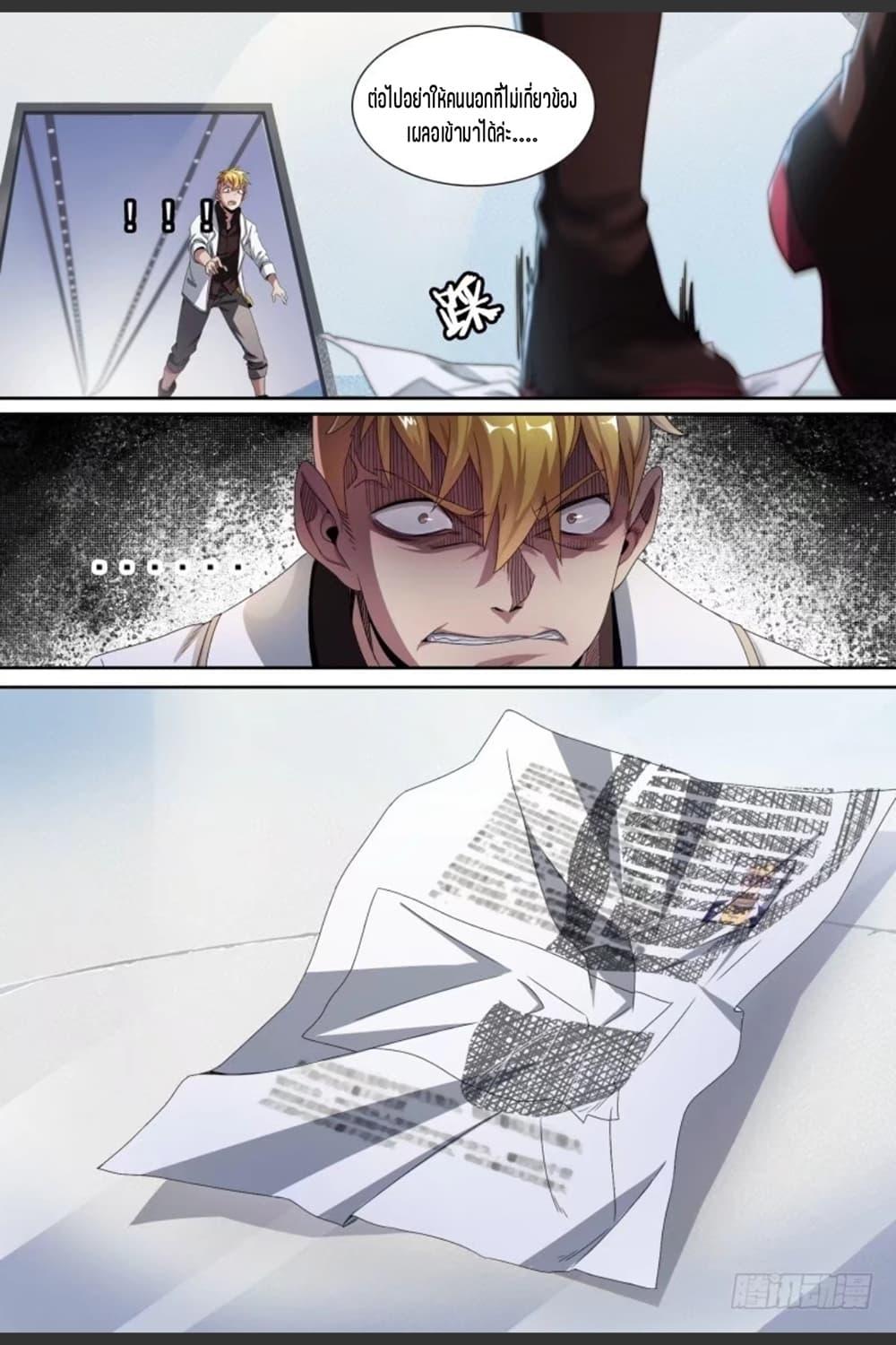 Manga-lc-com อ่านมังงะ อ่านการ์ตูน ออนไลน์ ฟรี Supreme Spirit Master ตอนที่ 1 2 3 4 5 6 7 8 9 10 11 12 13 14 ฟรี ไม่มีโฆษณา Manga-lc - อ่าน มังงะ อ่าน การ์ตูน ออนไลน์ อ่านมังงะ ฟรี