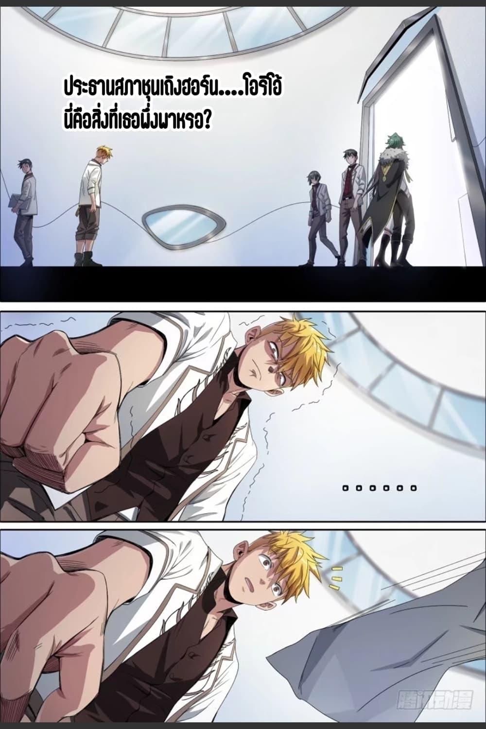 Manga-lc-com อ่านมังงะ อ่านการ์ตูน ออนไลน์ ฟรี Supreme Spirit Master ตอนที่ 1 2 3 4 5 6 7 8 9 10 11 12 13 14 ฟรี ไม่มีโฆษณา Manga-lc - อ่าน มังงะ อ่าน การ์ตูน ออนไลน์ อ่านมังงะ ฟรี