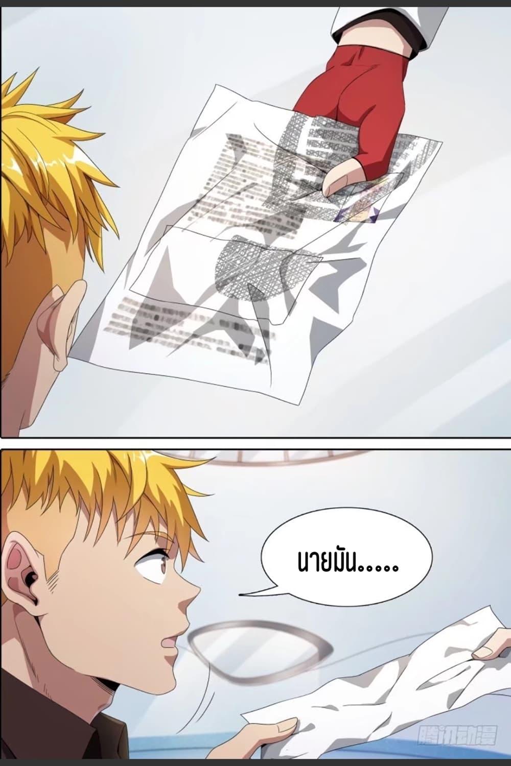 Manga-lc-com อ่านมังงะ อ่านการ์ตูน ออนไลน์ ฟรี Supreme Spirit Master ตอนที่ 1 2 3 4 5 6 7 8 9 10 11 12 13 14 ฟรี ไม่มีโฆษณา Manga-lc - อ่าน มังงะ อ่าน การ์ตูน ออนไลน์ อ่านมังงะ ฟรี