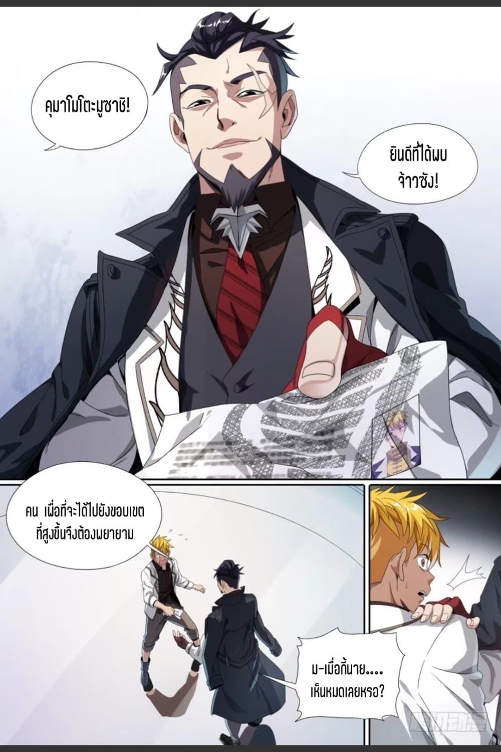 Manga-lc-com อ่านมังงะ อ่านการ์ตูน ออนไลน์ ฟรี Supreme Spirit Master ตอนที่ 1 2 3 4 5 6 7 8 9 10 11 12 13 14 ฟรี ไม่มีโฆษณา Manga-lc - อ่าน มังงะ อ่าน การ์ตูน ออนไลน์ อ่านมังงะ ฟรี