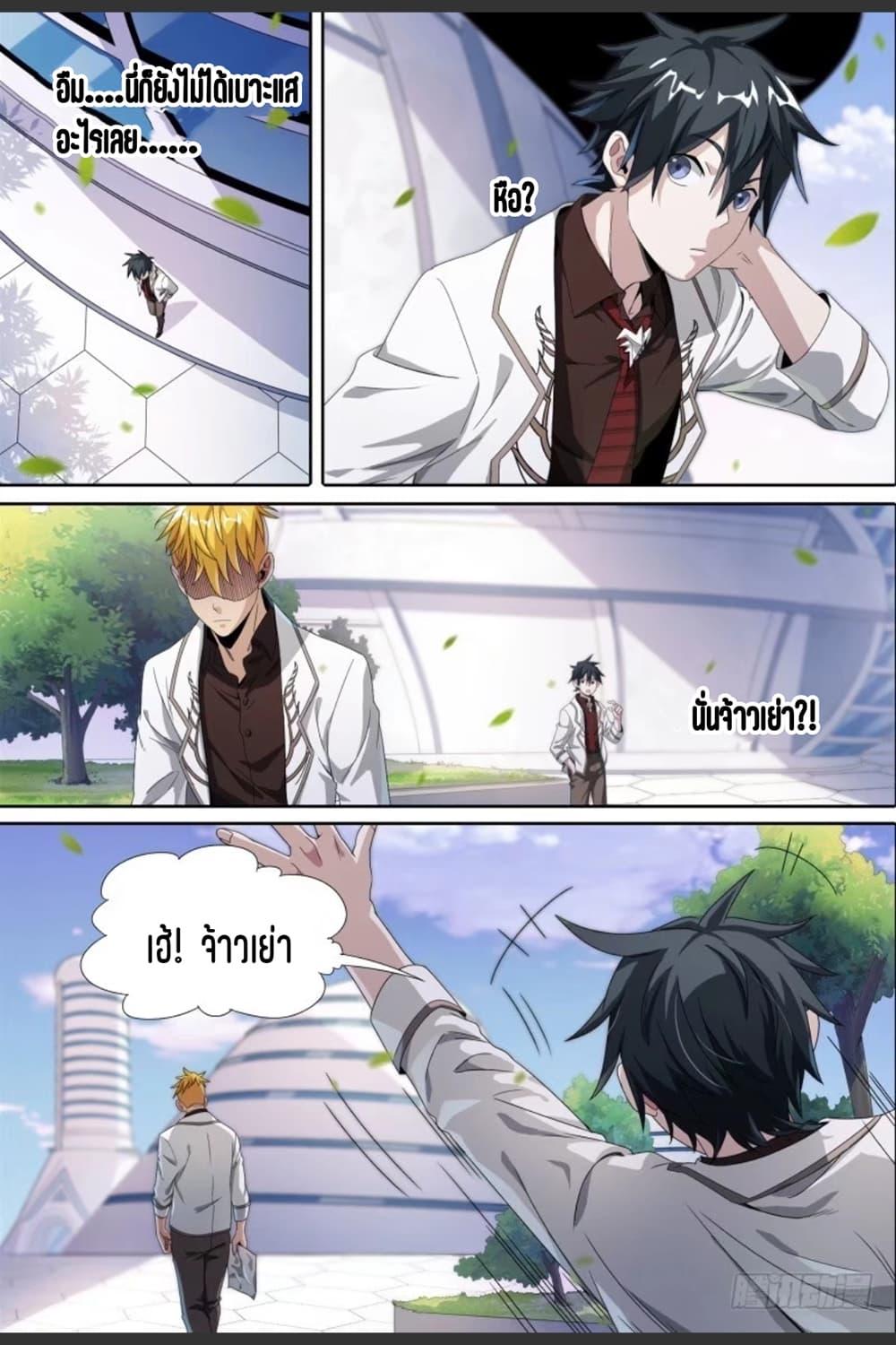 Manga-lc-com อ่านมังงะ อ่านการ์ตูน ออนไลน์ ฟรี Supreme Spirit Master ตอนที่ 1 2 3 4 5 6 7 8 9 10 11 12 13 14 ฟรี ไม่มีโฆษณา Manga-lc - อ่าน มังงะ อ่าน การ์ตูน ออนไลน์ อ่านมังงะ ฟรี