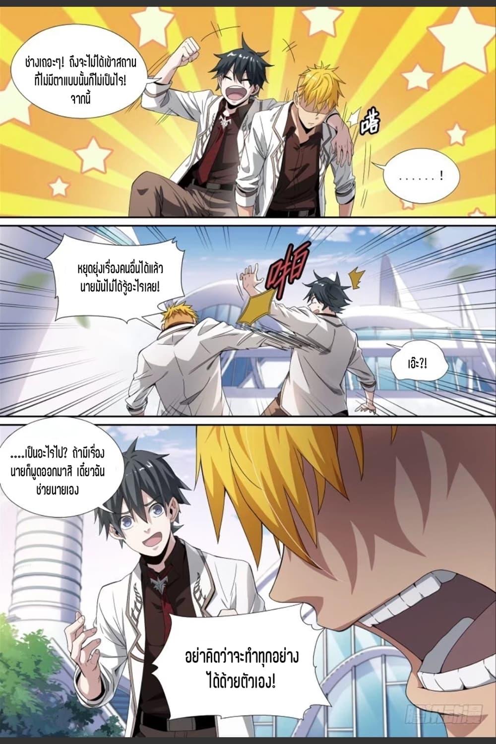 Manga-lc-com อ่านมังงะ อ่านการ์ตูน ออนไลน์ ฟรี Supreme Spirit Master ตอนที่ 1 2 3 4 5 6 7 8 9 10 11 12 13 14 ฟรี ไม่มีโฆษณา Manga-lc - อ่าน มังงะ อ่าน การ์ตูน ออนไลน์ อ่านมังงะ ฟรี