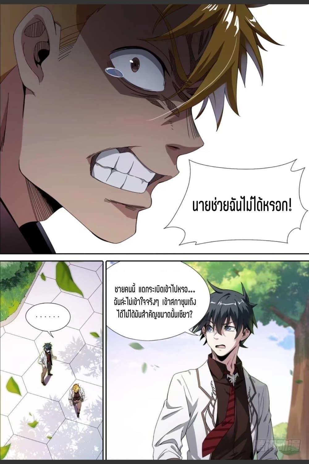 Manga-lc-com อ่านมังงะ อ่านการ์ตูน ออนไลน์ ฟรี Supreme Spirit Master ตอนที่ 1 2 3 4 5 6 7 8 9 10 11 12 13 14 ฟรี ไม่มีโฆษณา Manga-lc - อ่าน มังงะ อ่าน การ์ตูน ออนไลน์ อ่านมังงะ ฟรี