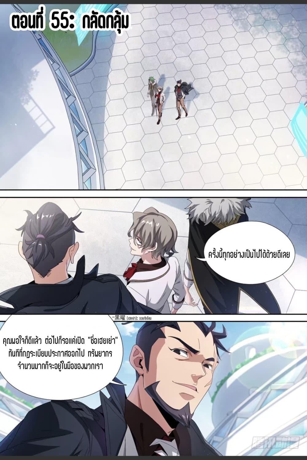 Manga-lc-com อ่านมังงะ อ่านการ์ตูน ออนไลน์ ฟรี Supreme Spirit Master ตอนที่ 1 2 3 4 5 6 7 8 9 10 11 12 13 14 ฟรี ไม่มีโฆษณา Manga-lc - อ่าน มังงะ อ่าน การ์ตูน ออนไลน์ อ่านมังงะ ฟรี