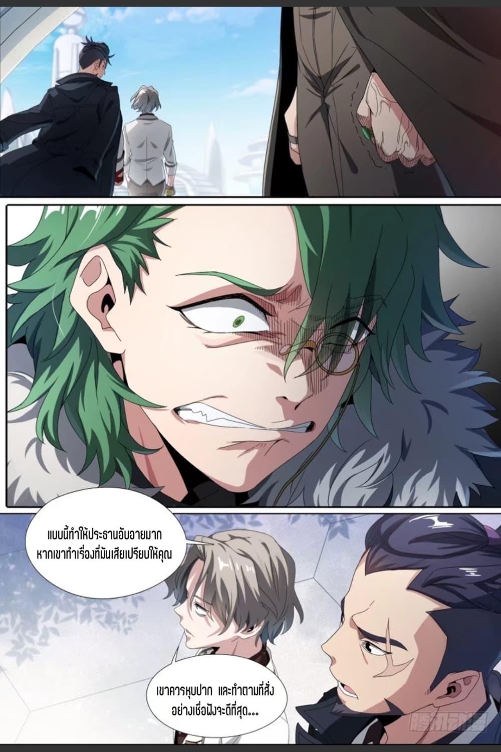 Manga-lc-com อ่านมังงะ อ่านการ์ตูน ออนไลน์ ฟรี Supreme Spirit Master ตอนที่ 1 2 3 4 5 6 7 8 9 10 11 12 13 14 ฟรี ไม่มีโฆษณา Manga-lc - อ่าน มังงะ อ่าน การ์ตูน ออนไลน์ อ่านมังงะ ฟรี