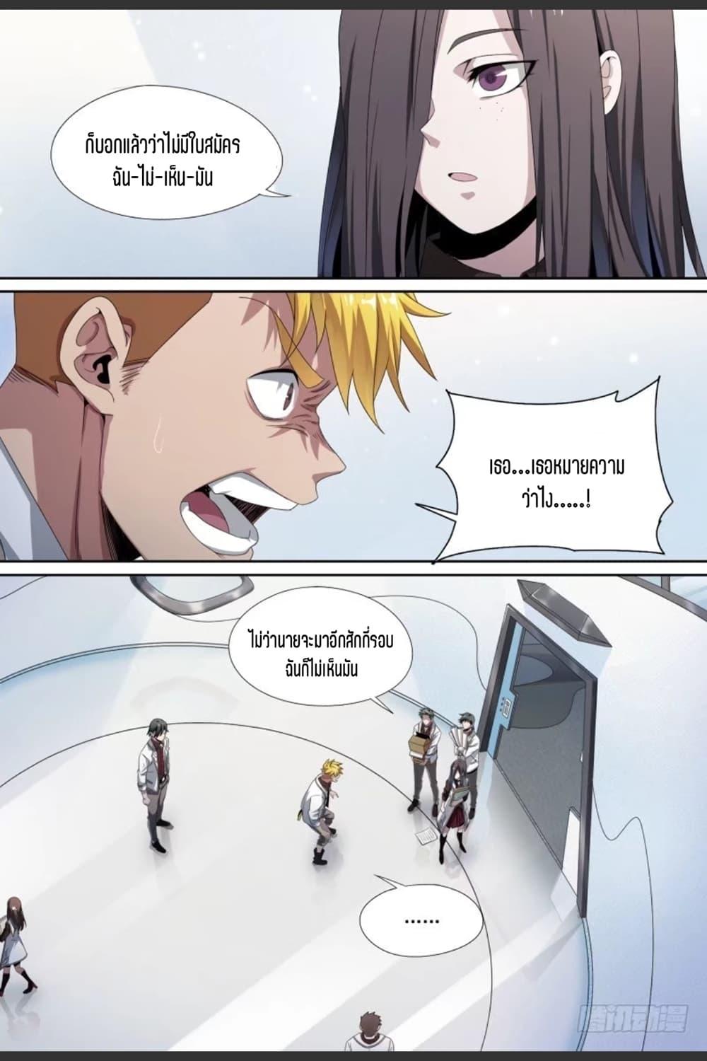 Manga-lc-com อ่านมังงะ อ่านการ์ตูน ออนไลน์ ฟรี Supreme Spirit Master ตอนที่ 1 2 3 4 5 6 7 8 9 10 11 12 13 14 ฟรี ไม่มีโฆษณา Manga-lc - อ่าน มังงะ อ่าน การ์ตูน ออนไลน์ อ่านมังงะ ฟรี