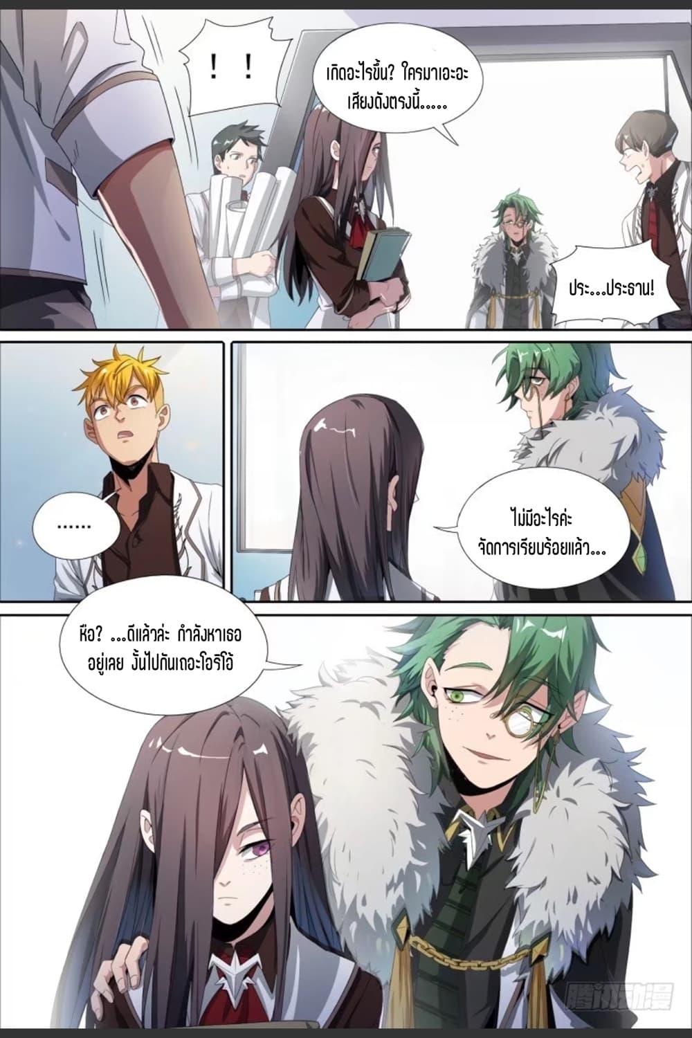 Manga-lc-com อ่านมังงะ อ่านการ์ตูน ออนไลน์ ฟรี Supreme Spirit Master ตอนที่ 1 2 3 4 5 6 7 8 9 10 11 12 13 14 ฟรี ไม่มีโฆษณา Manga-lc - อ่าน มังงะ อ่าน การ์ตูน ออนไลน์ อ่านมังงะ ฟรี