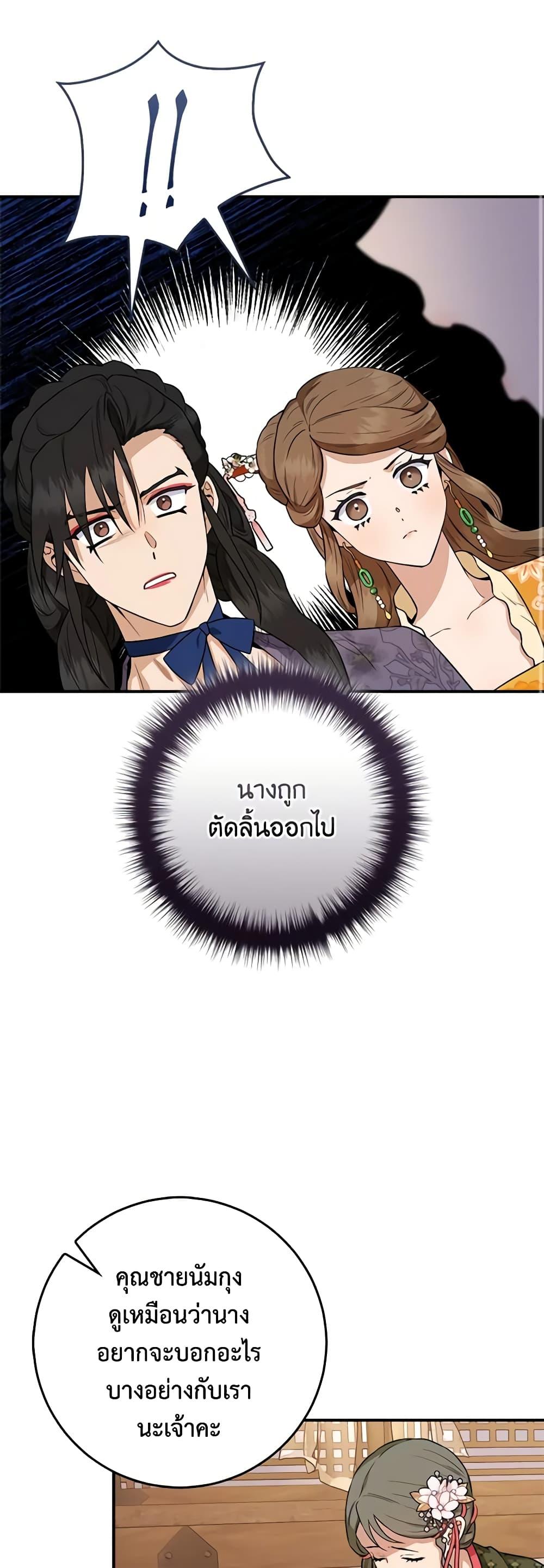 Manga-lc-com อ่านมังงะ อ่านการ์ตูน ออนไลน์ ฟรี I’m a Martial Art Villainess, but I’m the Strongest ตอนที่ 1 2 3 4 5 6 7 8 9 10 11 12 13 14 ฟรี ไม่มีโฆษณา Manga-lc - อ่าน มังงะ อ่าน การ์ตูน ออนไลน์ อ่านมังงะ ฟรี