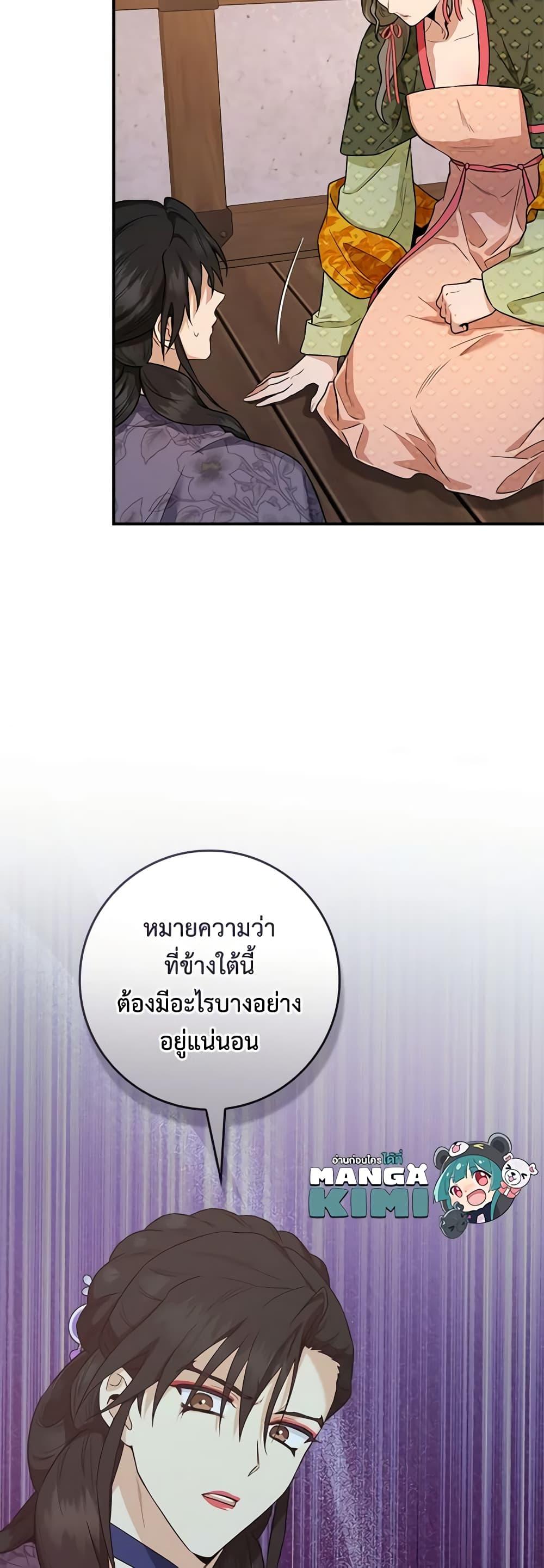 Manga-lc-com อ่านมังงะ อ่านการ์ตูน ออนไลน์ ฟรี I’m a Martial Art Villainess, but I’m the Strongest ตอนที่ 1 2 3 4 5 6 7 8 9 10 11 12 13 14 ฟรี ไม่มีโฆษณา Manga-lc - อ่าน มังงะ อ่าน การ์ตูน ออนไลน์ อ่านมังงะ ฟรี