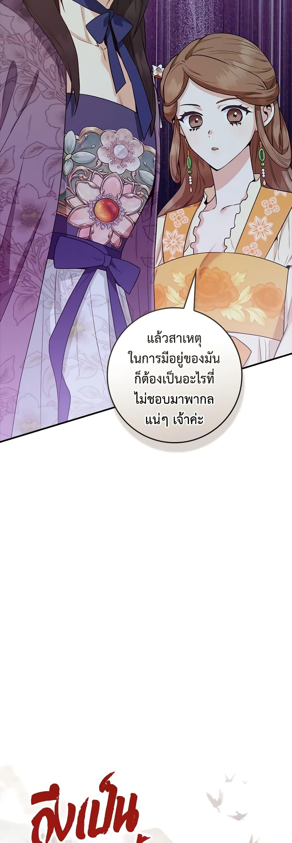 Manga-lc-com อ่านมังงะ อ่านการ์ตูน ออนไลน์ ฟรี I’m a Martial Art Villainess, but I’m the Strongest ตอนที่ 1 2 3 4 5 6 7 8 9 10 11 12 13 14 ฟรี ไม่มีโฆษณา Manga-lc - อ่าน มังงะ อ่าน การ์ตูน ออนไลน์ อ่านมังงะ ฟรี