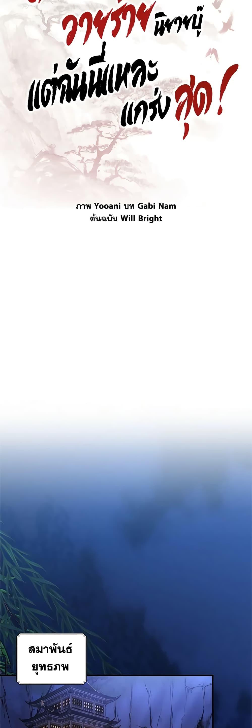 Manga-lc-com อ่านมังงะ อ่านการ์ตูน ออนไลน์ ฟรี I’m a Martial Art Villainess, but I’m the Strongest ตอนที่ 1 2 3 4 5 6 7 8 9 10 11 12 13 14 ฟรี ไม่มีโฆษณา Manga-lc - อ่าน มังงะ อ่าน การ์ตูน ออนไลน์ อ่านมังงะ ฟรี