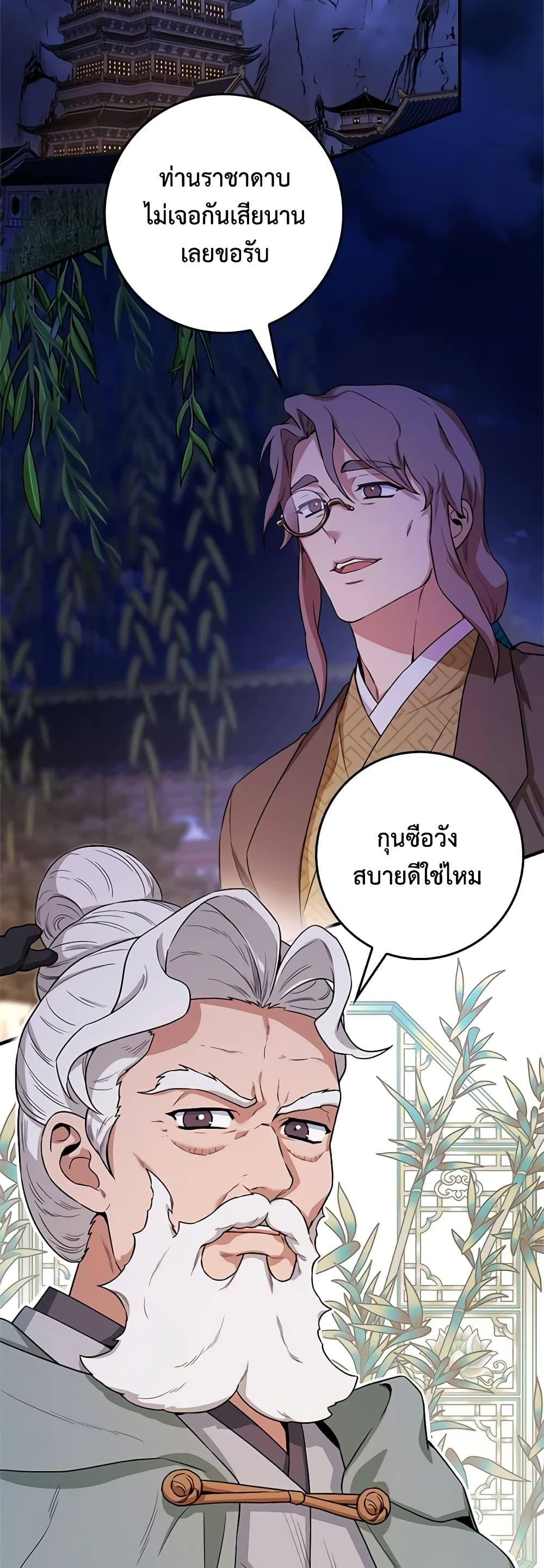 Manga-lc-com อ่านมังงะ อ่านการ์ตูน ออนไลน์ ฟรี I’m a Martial Art Villainess, but I’m the Strongest ตอนที่ 1 2 3 4 5 6 7 8 9 10 11 12 13 14 ฟรี ไม่มีโฆษณา Manga-lc - อ่าน มังงะ อ่าน การ์ตูน ออนไลน์ อ่านมังงะ ฟรี