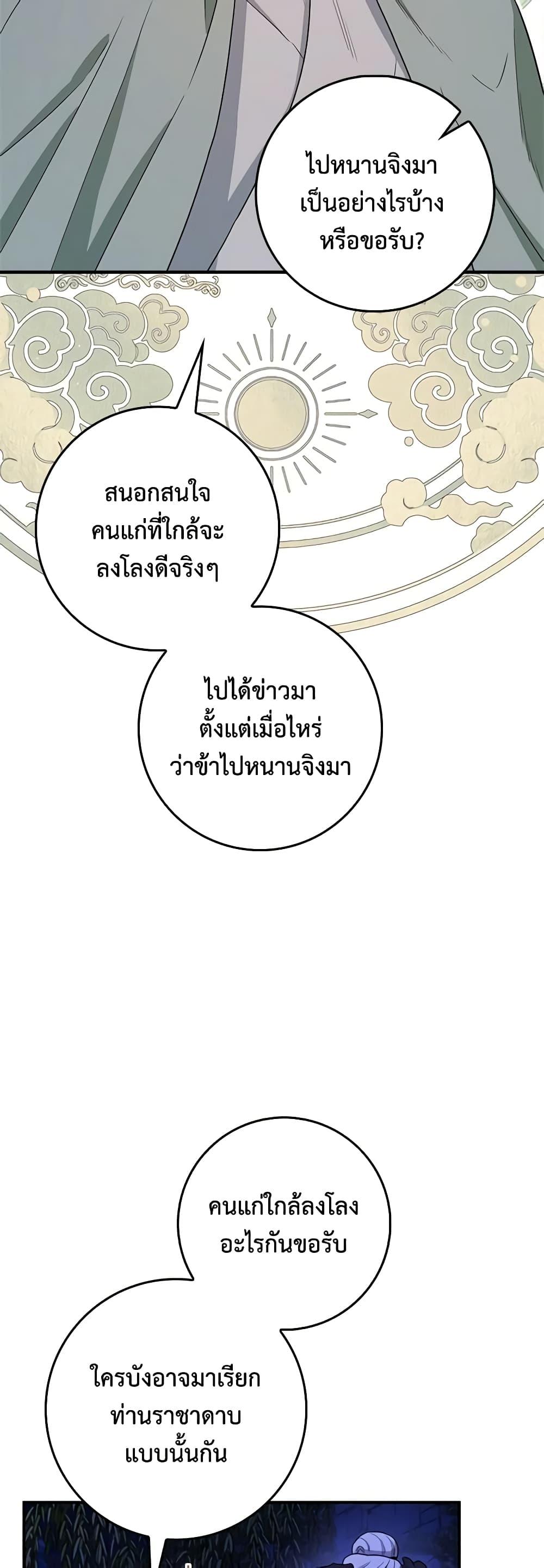 Manga-lc-com อ่านมังงะ อ่านการ์ตูน ออนไลน์ ฟรี I’m a Martial Art Villainess, but I’m the Strongest ตอนที่ 1 2 3 4 5 6 7 8 9 10 11 12 13 14 ฟรี ไม่มีโฆษณา Manga-lc - อ่าน มังงะ อ่าน การ์ตูน ออนไลน์ อ่านมังงะ ฟรี