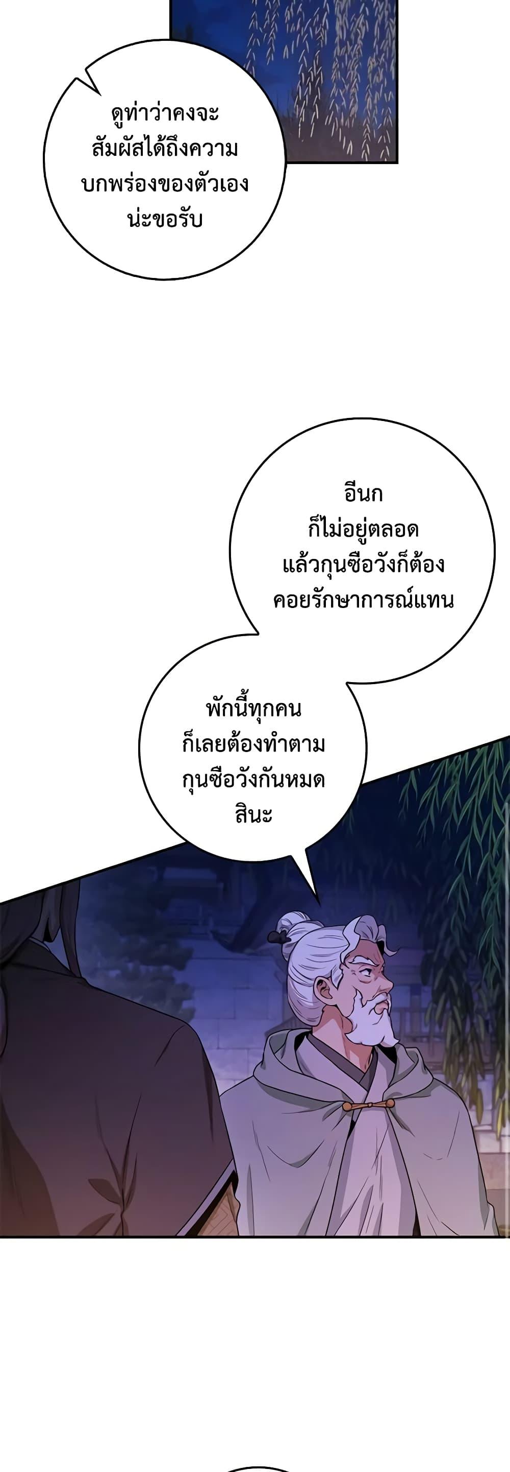 Manga-lc-com อ่านมังงะ อ่านการ์ตูน ออนไลน์ ฟรี I’m a Martial Art Villainess, but I’m the Strongest ตอนที่ 1 2 3 4 5 6 7 8 9 10 11 12 13 14 ฟรี ไม่มีโฆษณา Manga-lc - อ่าน มังงะ อ่าน การ์ตูน ออนไลน์ อ่านมังงะ ฟรี