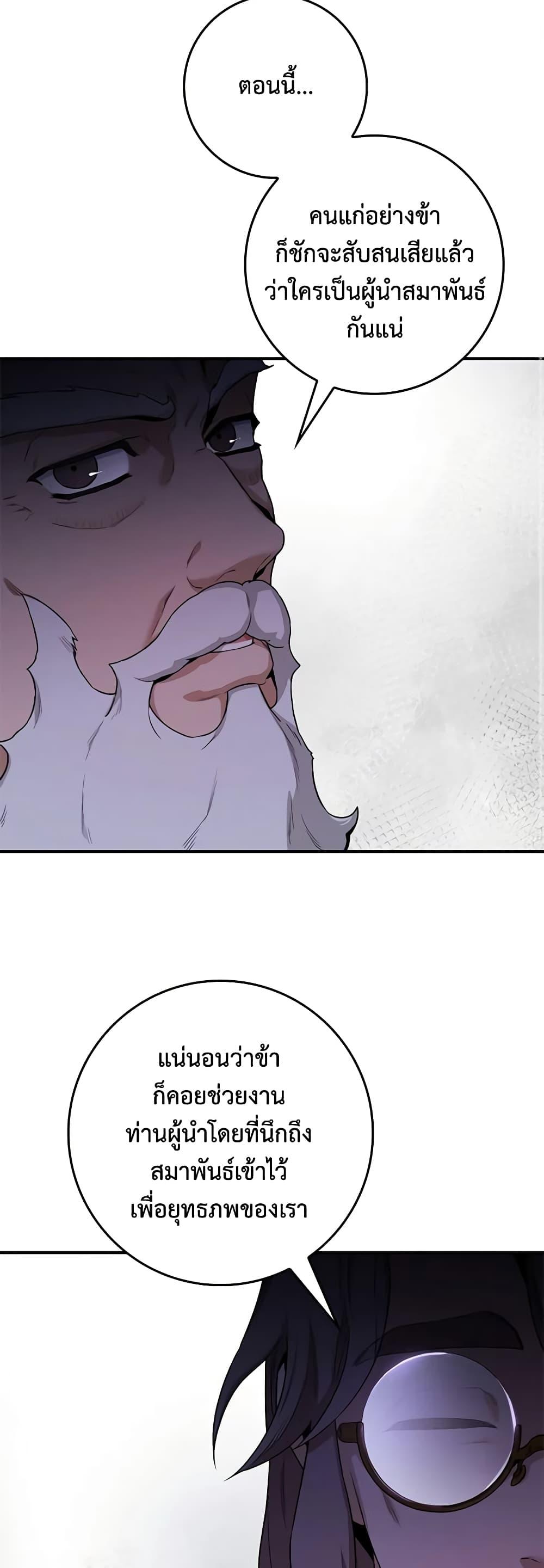 Manga-lc-com อ่านมังงะ อ่านการ์ตูน ออนไลน์ ฟรี I’m a Martial Art Villainess, but I’m the Strongest ตอนที่ 1 2 3 4 5 6 7 8 9 10 11 12 13 14 ฟรี ไม่มีโฆษณา Manga-lc - อ่าน มังงะ อ่าน การ์ตูน ออนไลน์ อ่านมังงะ ฟรี