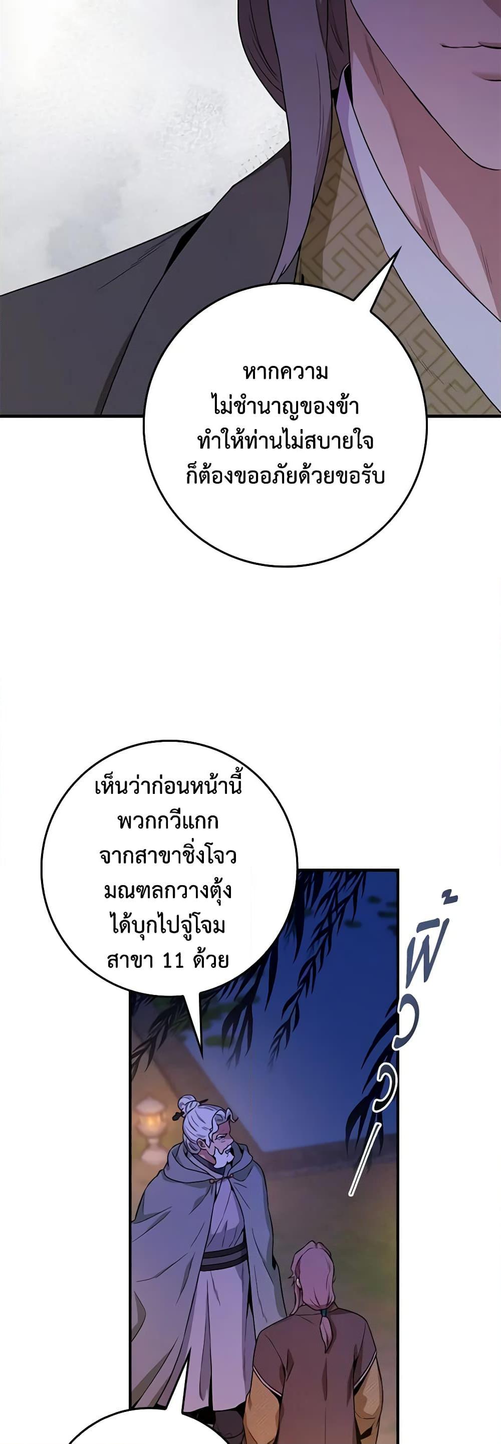 Manga-lc-com อ่านมังงะ อ่านการ์ตูน ออนไลน์ ฟรี I’m a Martial Art Villainess, but I’m the Strongest ตอนที่ 1 2 3 4 5 6 7 8 9 10 11 12 13 14 ฟรี ไม่มีโฆษณา Manga-lc - อ่าน มังงะ อ่าน การ์ตูน ออนไลน์ อ่านมังงะ ฟรี