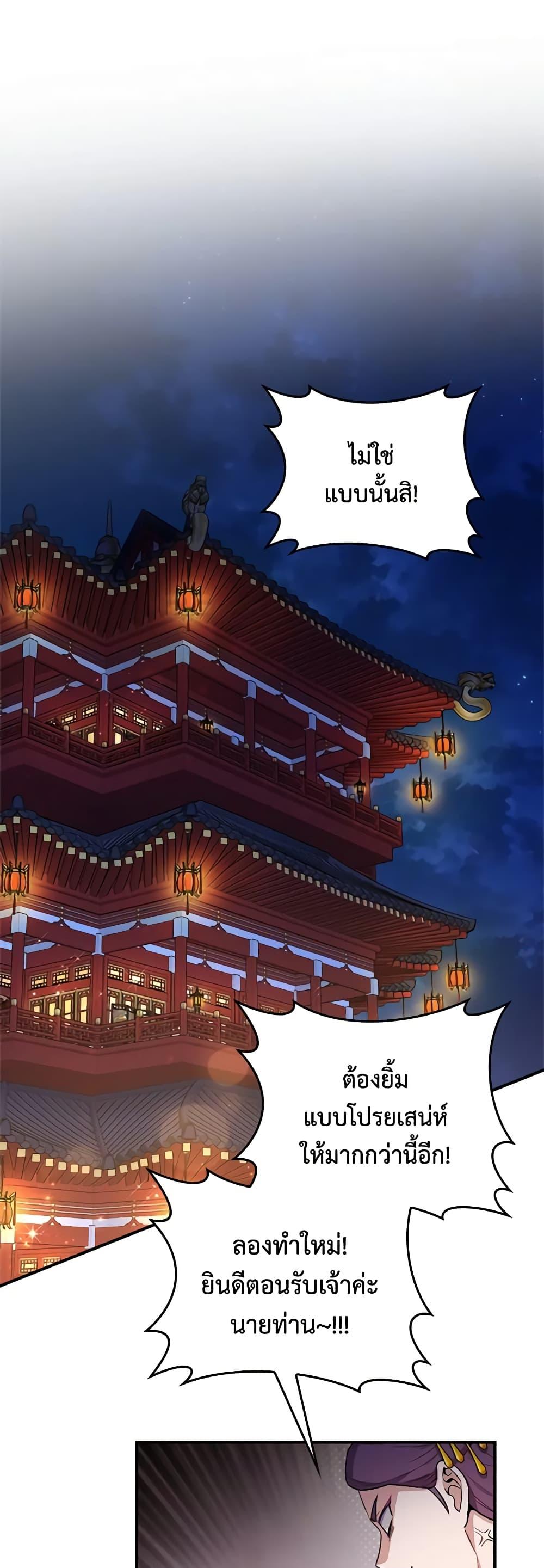 Manga-lc-com อ่านมังงะ อ่านการ์ตูน ออนไลน์ ฟรี I’m a Martial Art Villainess, but I’m the Strongest ตอนที่ 1 2 3 4 5 6 7 8 9 10 11 12 13 14 ฟรี ไม่มีโฆษณา Manga-lc - อ่าน มังงะ อ่าน การ์ตูน ออนไลน์ อ่านมังงะ ฟรี