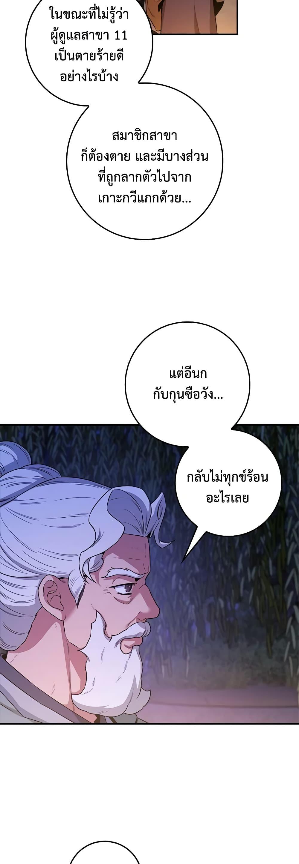 Manga-lc-com อ่านมังงะ อ่านการ์ตูน ออนไลน์ ฟรี I’m a Martial Art Villainess, but I’m the Strongest ตอนที่ 1 2 3 4 5 6 7 8 9 10 11 12 13 14 ฟรี ไม่มีโฆษณา Manga-lc - อ่าน มังงะ อ่าน การ์ตูน ออนไลน์ อ่านมังงะ ฟรี