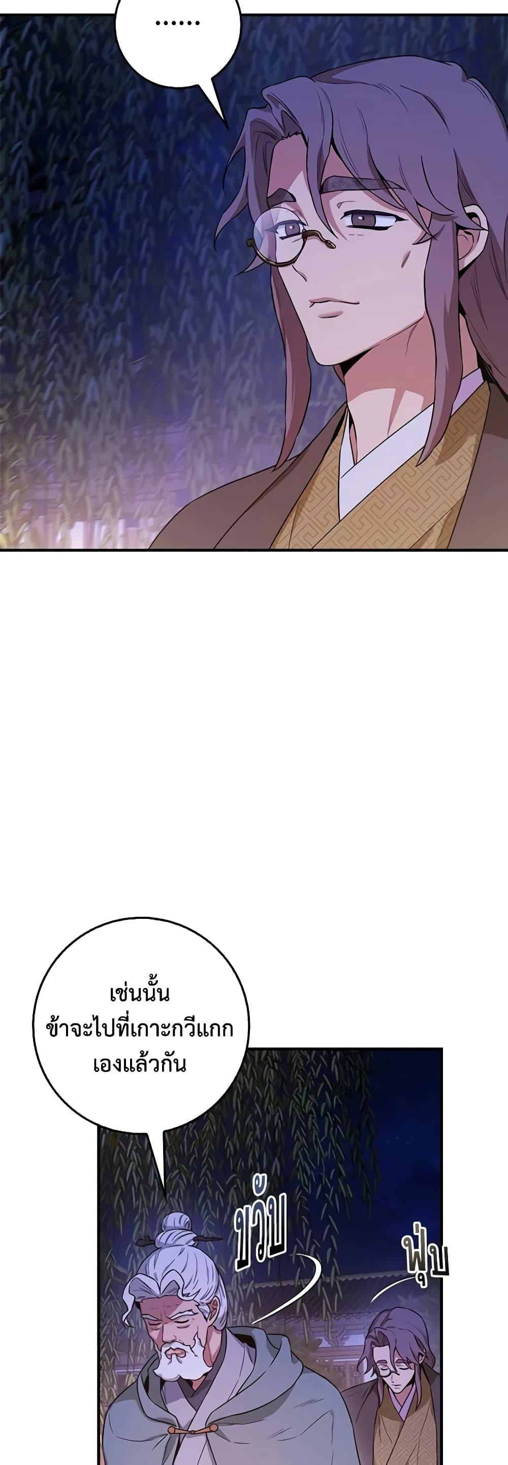 Manga-lc-com อ่านมังงะ อ่านการ์ตูน ออนไลน์ ฟรี I’m a Martial Art Villainess, but I’m the Strongest ตอนที่ 1 2 3 4 5 6 7 8 9 10 11 12 13 14 ฟรี ไม่มีโฆษณา Manga-lc - อ่าน มังงะ อ่าน การ์ตูน ออนไลน์ อ่านมังงะ ฟรี