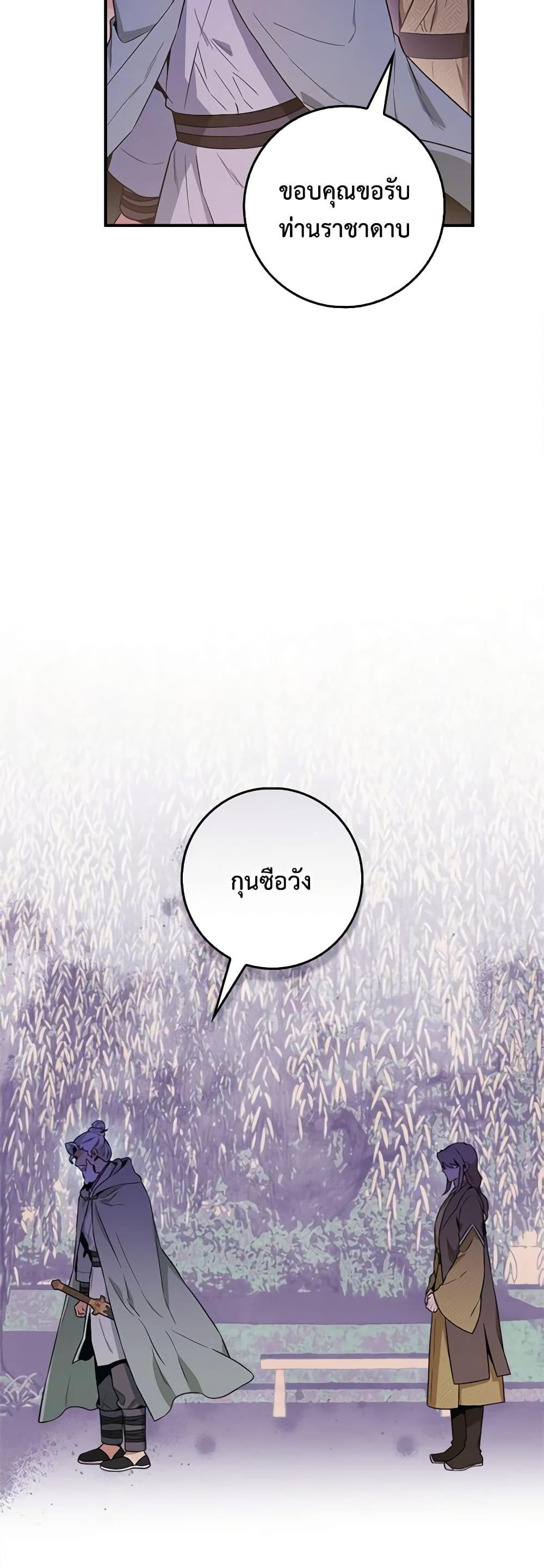 Manga-lc-com อ่านมังงะ อ่านการ์ตูน ออนไลน์ ฟรี I’m a Martial Art Villainess, but I’m the Strongest ตอนที่ 1 2 3 4 5 6 7 8 9 10 11 12 13 14 ฟรี ไม่มีโฆษณา Manga-lc - อ่าน มังงะ อ่าน การ์ตูน ออนไลน์ อ่านมังงะ ฟรี