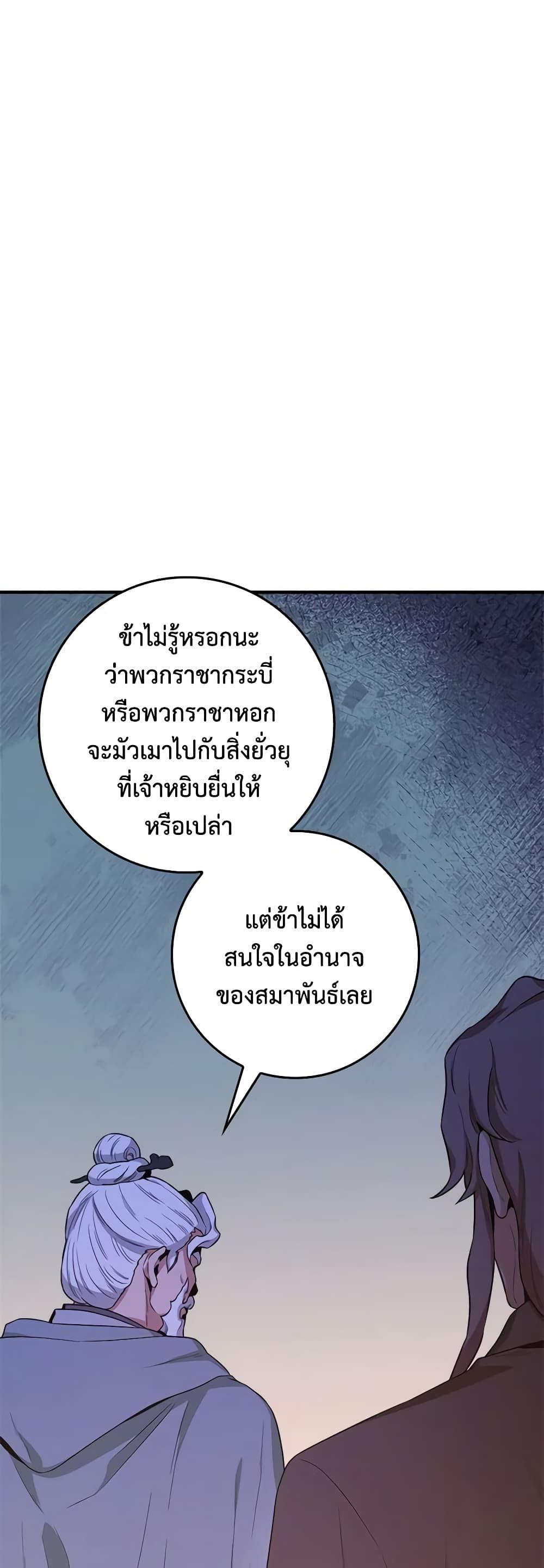 Manga-lc-com อ่านมังงะ อ่านการ์ตูน ออนไลน์ ฟรี I’m a Martial Art Villainess, but I’m the Strongest ตอนที่ 1 2 3 4 5 6 7 8 9 10 11 12 13 14 ฟรี ไม่มีโฆษณา Manga-lc - อ่าน มังงะ อ่าน การ์ตูน ออนไลน์ อ่านมังงะ ฟรี