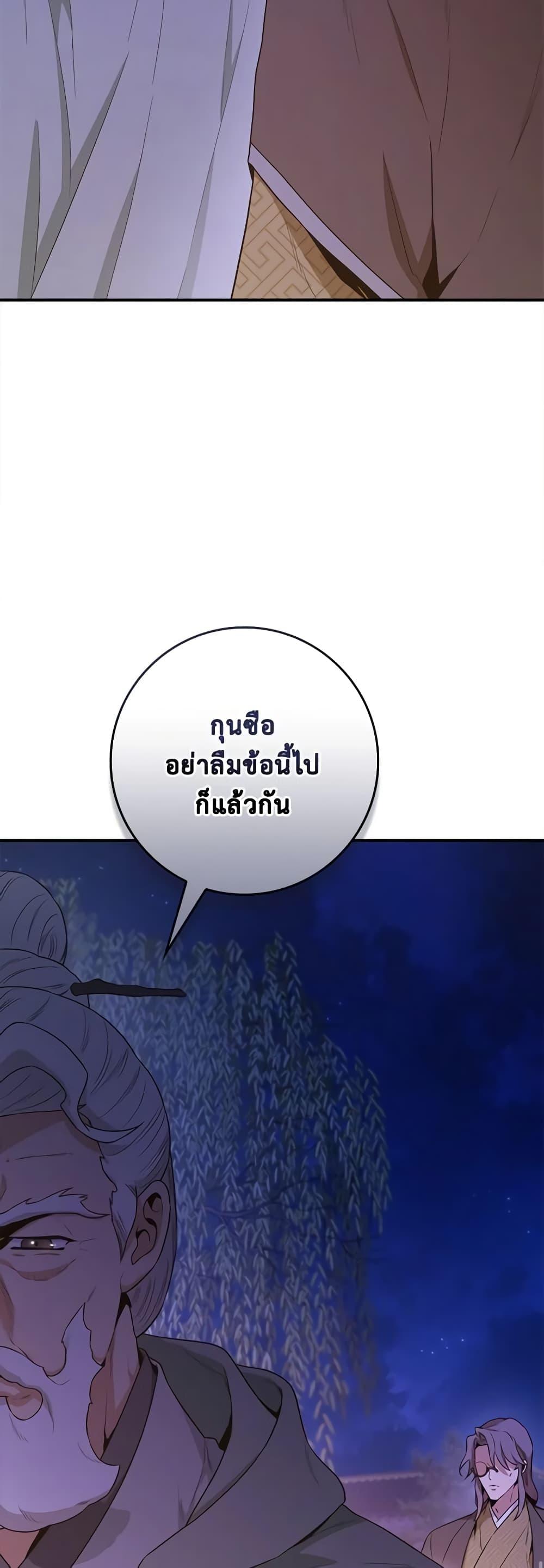 Manga-lc-com อ่านมังงะ อ่านการ์ตูน ออนไลน์ ฟรี I’m a Martial Art Villainess, but I’m the Strongest ตอนที่ 1 2 3 4 5 6 7 8 9 10 11 12 13 14 ฟรี ไม่มีโฆษณา Manga-lc - อ่าน มังงะ อ่าน การ์ตูน ออนไลน์ อ่านมังงะ ฟรี