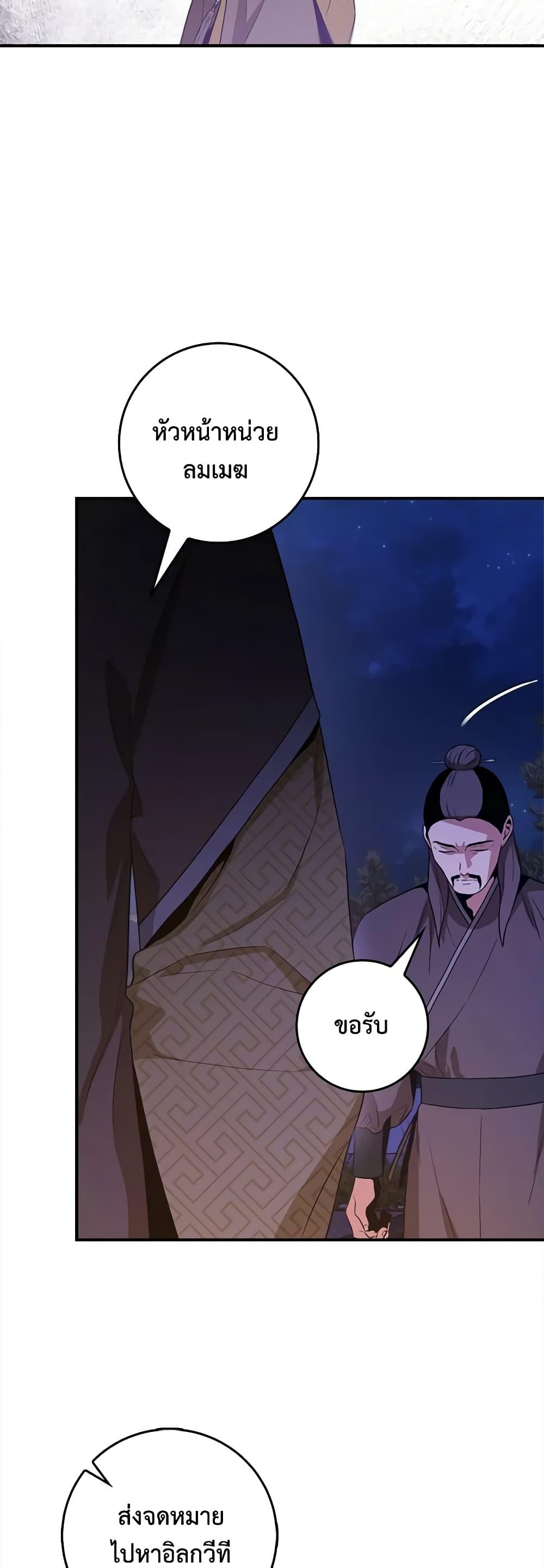 Manga-lc-com อ่านมังงะ อ่านการ์ตูน ออนไลน์ ฟรี I’m a Martial Art Villainess, but I’m the Strongest ตอนที่ 1 2 3 4 5 6 7 8 9 10 11 12 13 14 ฟรี ไม่มีโฆษณา Manga-lc - อ่าน มังงะ อ่าน การ์ตูน ออนไลน์ อ่านมังงะ ฟรี