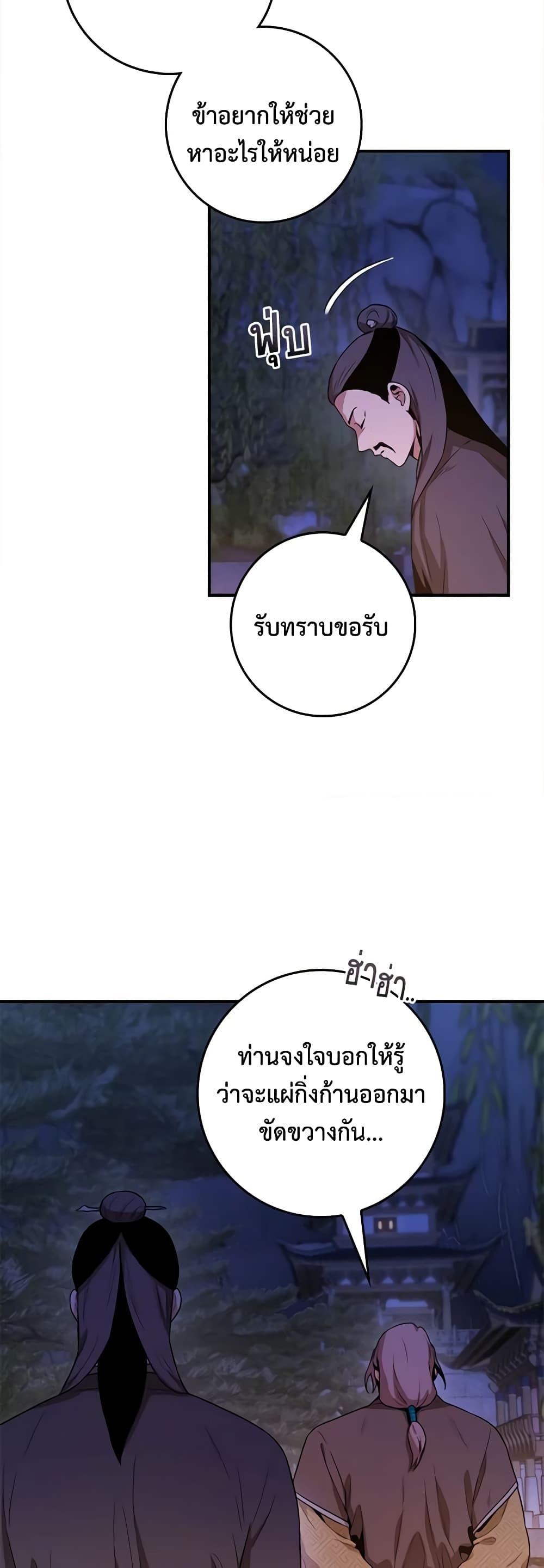 Manga-lc-com อ่านมังงะ อ่านการ์ตูน ออนไลน์ ฟรี I’m a Martial Art Villainess, but I’m the Strongest ตอนที่ 1 2 3 4 5 6 7 8 9 10 11 12 13 14 ฟรี ไม่มีโฆษณา Manga-lc - อ่าน มังงะ อ่าน การ์ตูน ออนไลน์ อ่านมังงะ ฟรี