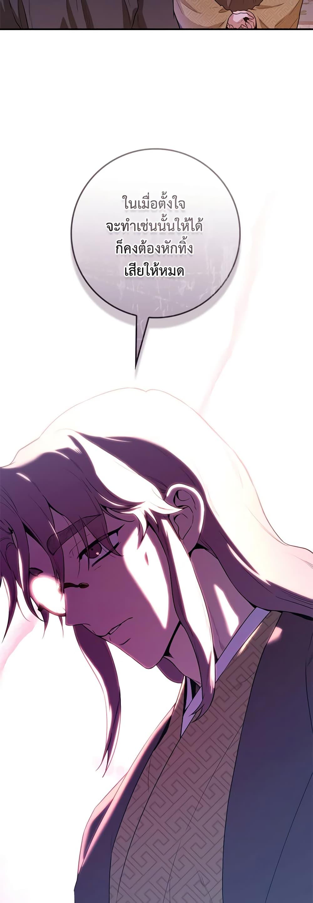 Manga-lc-com อ่านมังงะ อ่านการ์ตูน ออนไลน์ ฟรี I’m a Martial Art Villainess, but I’m the Strongest ตอนที่ 1 2 3 4 5 6 7 8 9 10 11 12 13 14 ฟรี ไม่มีโฆษณา Manga-lc - อ่าน มังงะ อ่าน การ์ตูน ออนไลน์ อ่านมังงะ ฟรี