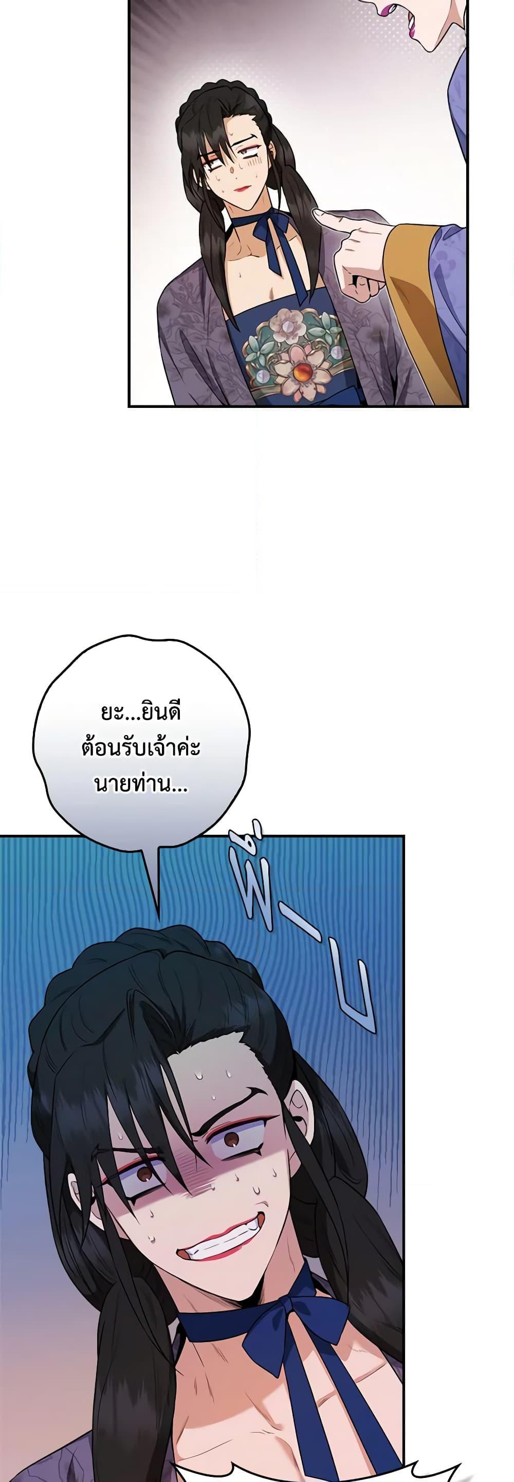 Manga-lc-com อ่านมังงะ อ่านการ์ตูน ออนไลน์ ฟรี I’m a Martial Art Villainess, but I’m the Strongest ตอนที่ 1 2 3 4 5 6 7 8 9 10 11 12 13 14 ฟรี ไม่มีโฆษณา Manga-lc - อ่าน มังงะ อ่าน การ์ตูน ออนไลน์ อ่านมังงะ ฟรี