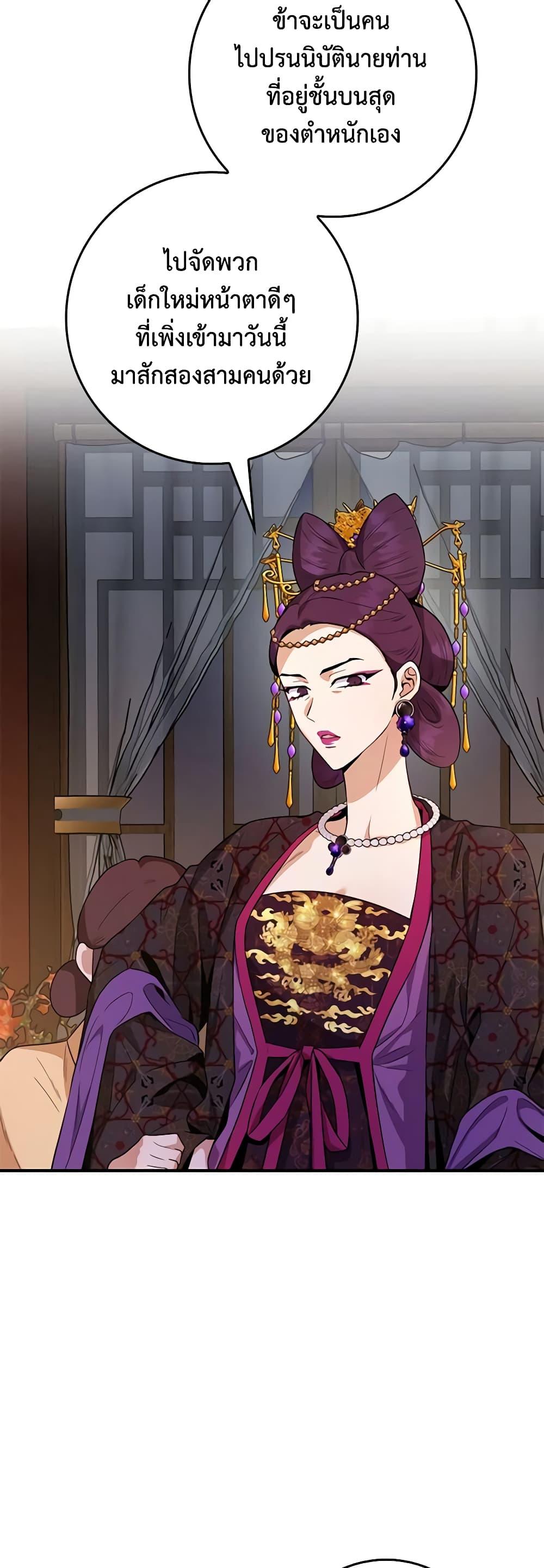 Manga-lc-com อ่านมังงะ อ่านการ์ตูน ออนไลน์ ฟรี I’m a Martial Art Villainess, but I’m the Strongest ตอนที่ 1 2 3 4 5 6 7 8 9 10 11 12 13 14 ฟรี ไม่มีโฆษณา Manga-lc - อ่าน มังงะ อ่าน การ์ตูน ออนไลน์ อ่านมังงะ ฟรี