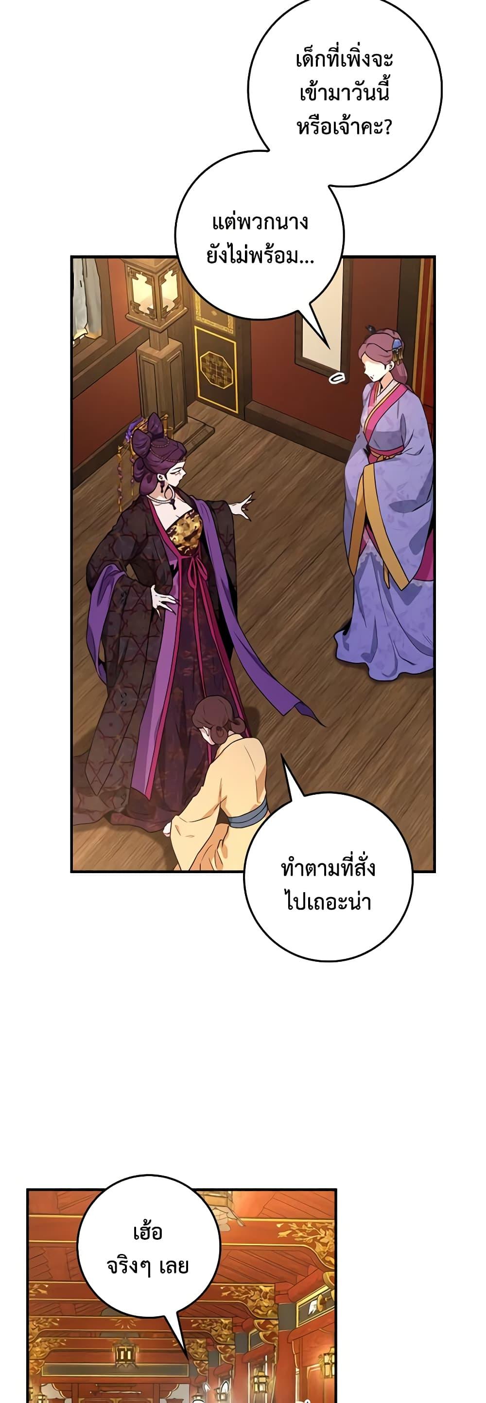 Manga-lc-com อ่านมังงะ อ่านการ์ตูน ออนไลน์ ฟรี I’m a Martial Art Villainess, but I’m the Strongest ตอนที่ 1 2 3 4 5 6 7 8 9 10 11 12 13 14 ฟรี ไม่มีโฆษณา Manga-lc - อ่าน มังงะ อ่าน การ์ตูน ออนไลน์ อ่านมังงะ ฟรี