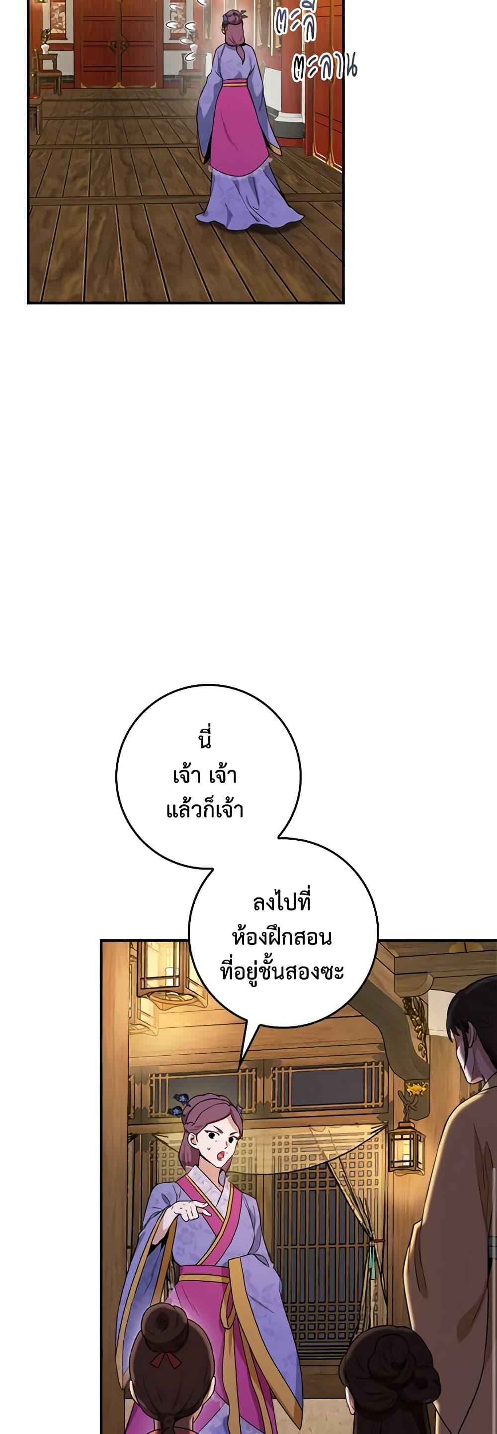 Manga-lc-com อ่านมังงะ อ่านการ์ตูน ออนไลน์ ฟรี I’m a Martial Art Villainess, but I’m the Strongest ตอนที่ 1 2 3 4 5 6 7 8 9 10 11 12 13 14 ฟรี ไม่มีโฆษณา Manga-lc - อ่าน มังงะ อ่าน การ์ตูน ออนไลน์ อ่านมังงะ ฟรี