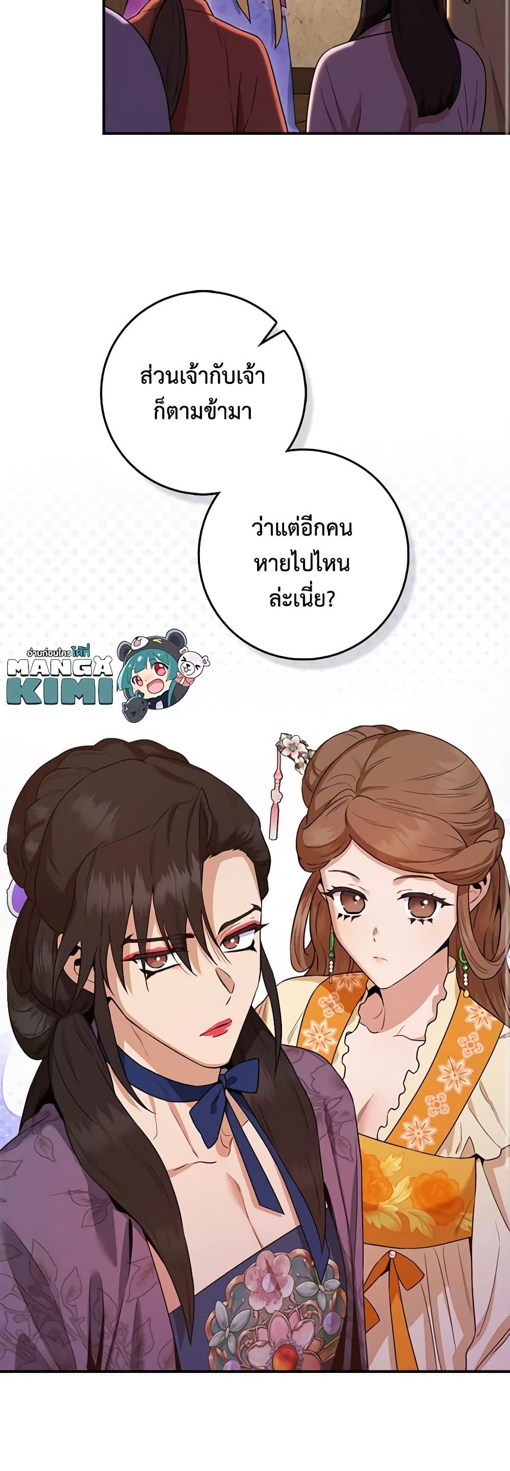 Manga-lc-com อ่านมังงะ อ่านการ์ตูน ออนไลน์ ฟรี I’m a Martial Art Villainess, but I’m the Strongest ตอนที่ 1 2 3 4 5 6 7 8 9 10 11 12 13 14 ฟรี ไม่มีโฆษณา Manga-lc - อ่าน มังงะ อ่าน การ์ตูน ออนไลน์ อ่านมังงะ ฟรี