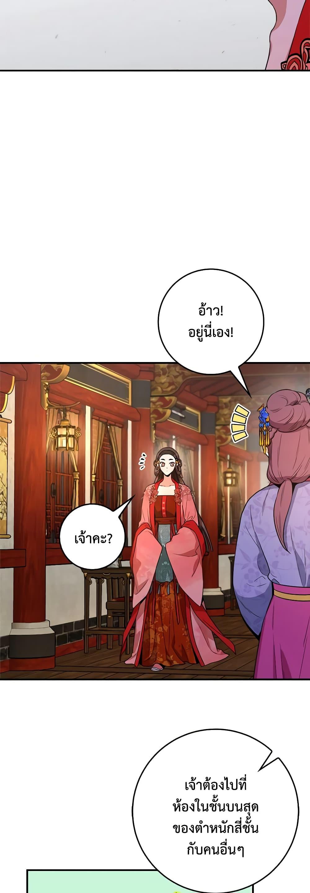 Manga-lc-com อ่านมังงะ อ่านการ์ตูน ออนไลน์ ฟรี I’m a Martial Art Villainess, but I’m the Strongest ตอนที่ 1 2 3 4 5 6 7 8 9 10 11 12 13 14 ฟรี ไม่มีโฆษณา Manga-lc - อ่าน มังงะ อ่าน การ์ตูน ออนไลน์ อ่านมังงะ ฟรี