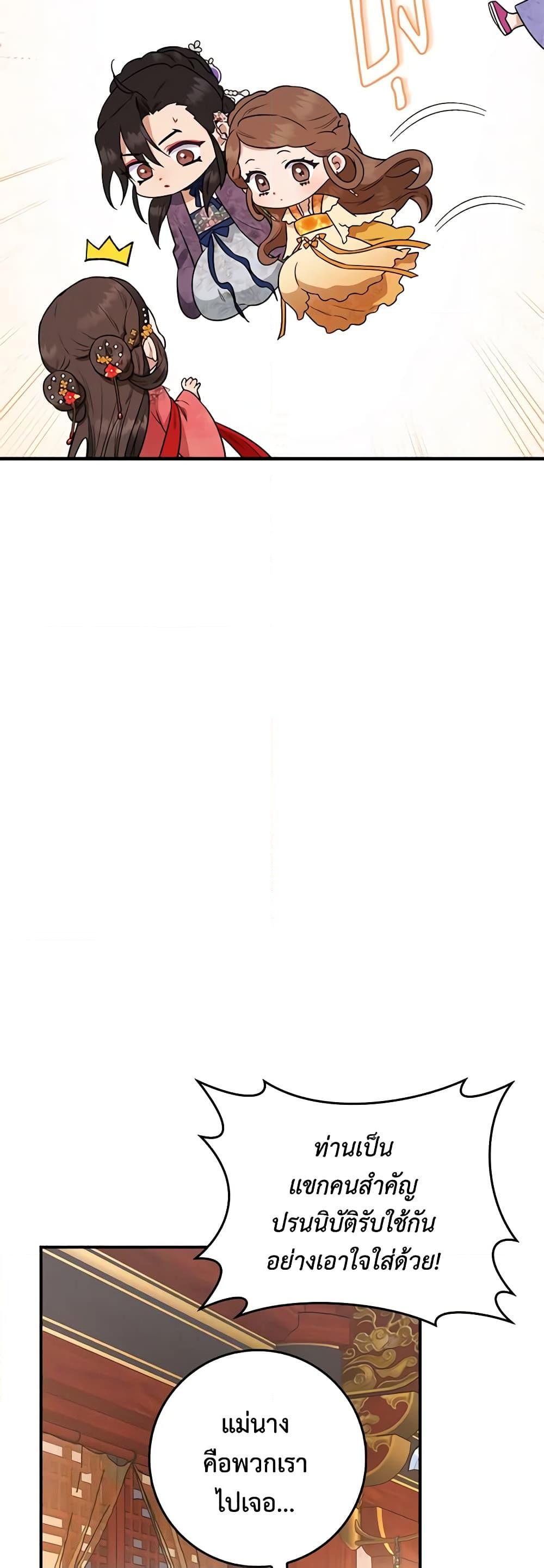 Manga-lc-com อ่านมังงะ อ่านการ์ตูน ออนไลน์ ฟรี I’m a Martial Art Villainess, but I’m the Strongest ตอนที่ 1 2 3 4 5 6 7 8 9 10 11 12 13 14 ฟรี ไม่มีโฆษณา Manga-lc - อ่าน มังงะ อ่าน การ์ตูน ออนไลน์ อ่านมังงะ ฟรี