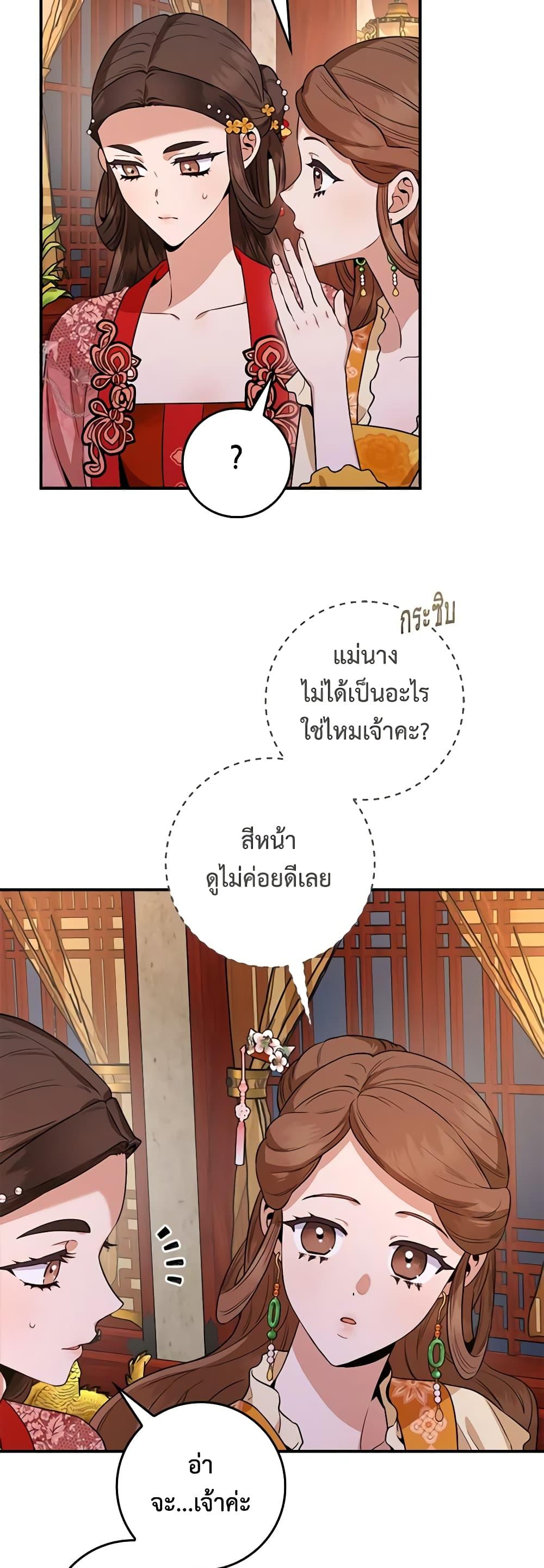 Manga-lc-com อ่านมังงะ อ่านการ์ตูน ออนไลน์ ฟรี I’m a Martial Art Villainess, but I’m the Strongest ตอนที่ 1 2 3 4 5 6 7 8 9 10 11 12 13 14 ฟรี ไม่มีโฆษณา Manga-lc - อ่าน มังงะ อ่าน การ์ตูน ออนไลน์ อ่านมังงะ ฟรี