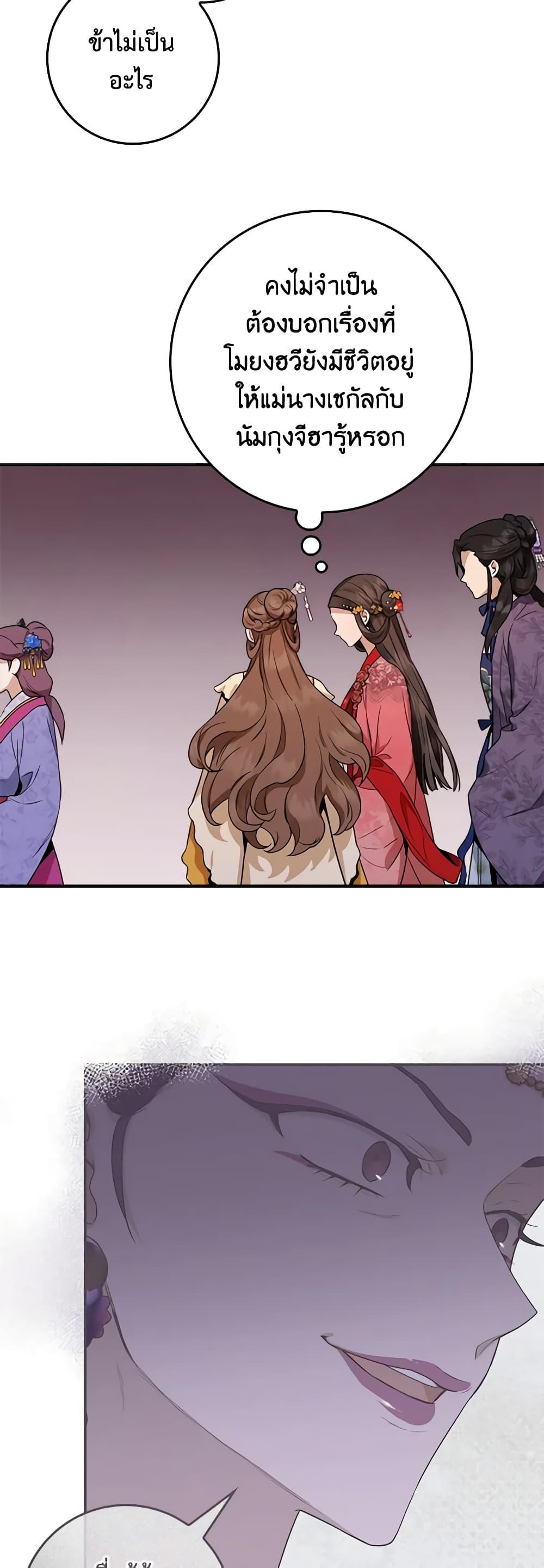 Manga-lc-com อ่านมังงะ อ่านการ์ตูน ออนไลน์ ฟรี I’m a Martial Art Villainess, but I’m the Strongest ตอนที่ 1 2 3 4 5 6 7 8 9 10 11 12 13 14 ฟรี ไม่มีโฆษณา Manga-lc - อ่าน มังงะ อ่าน การ์ตูน ออนไลน์ อ่านมังงะ ฟรี