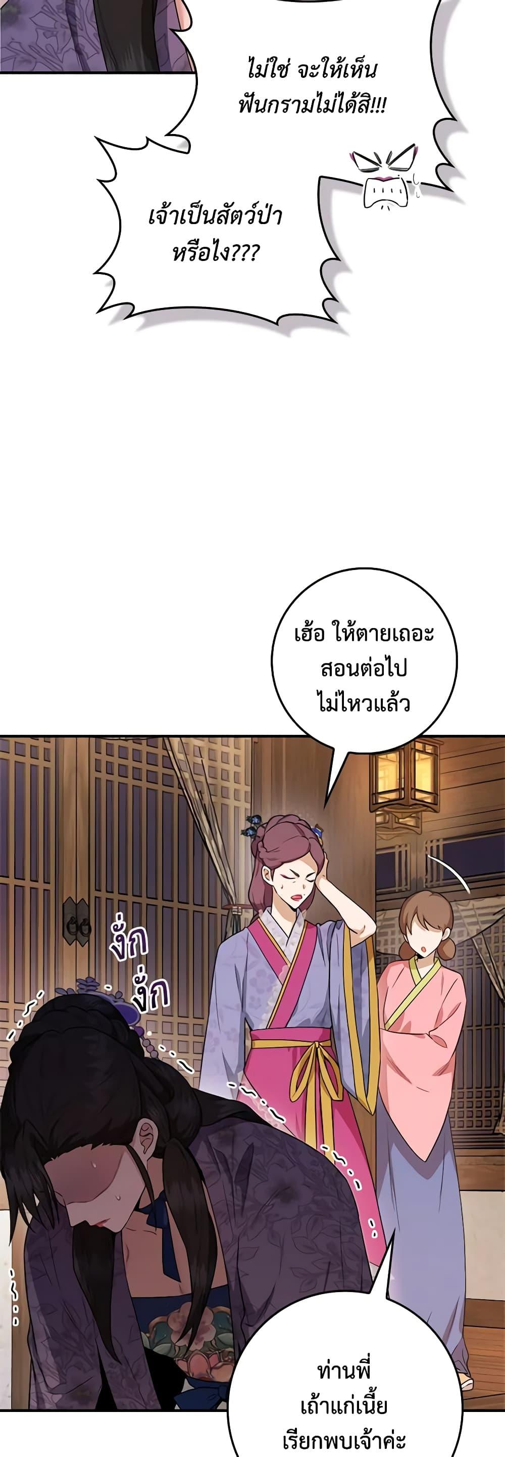 Manga-lc-com อ่านมังงะ อ่านการ์ตูน ออนไลน์ ฟรี I’m a Martial Art Villainess, but I’m the Strongest ตอนที่ 1 2 3 4 5 6 7 8 9 10 11 12 13 14 ฟรี ไม่มีโฆษณา Manga-lc - อ่าน มังงะ อ่าน การ์ตูน ออนไลน์ อ่านมังงะ ฟรี