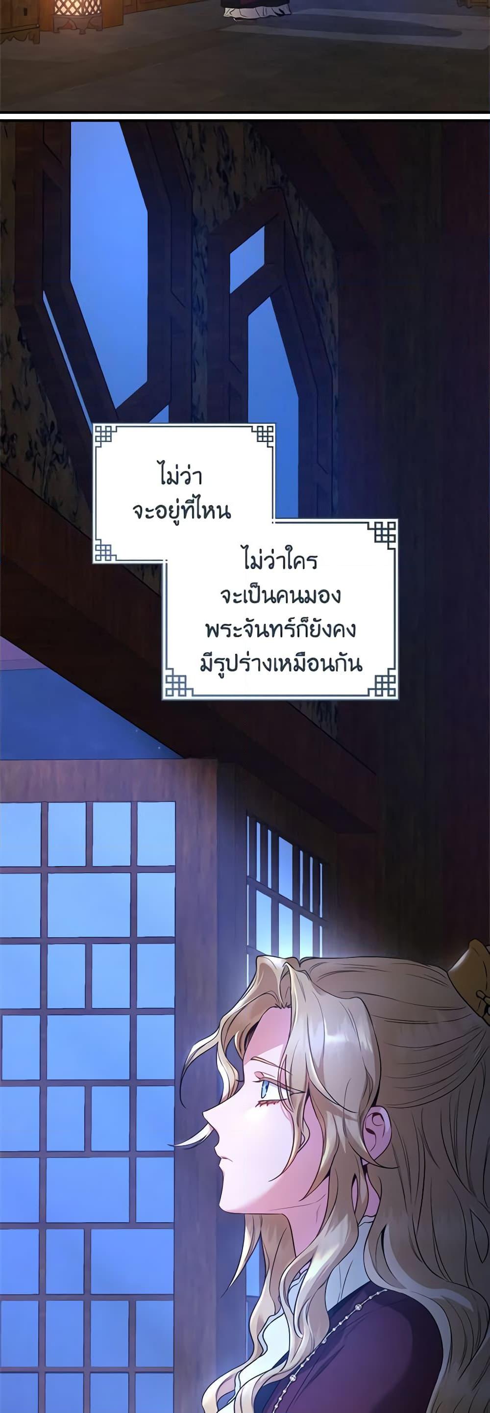 Manga-lc-com อ่านมังงะ อ่านการ์ตูน ออนไลน์ ฟรี I’m a Martial Art Villainess, but I’m the Strongest ตอนที่ 1 2 3 4 5 6 7 8 9 10 11 12 13 14 ฟรี ไม่มีโฆษณา Manga-lc - อ่าน มังงะ อ่าน การ์ตูน ออนไลน์ อ่านมังงะ ฟรี