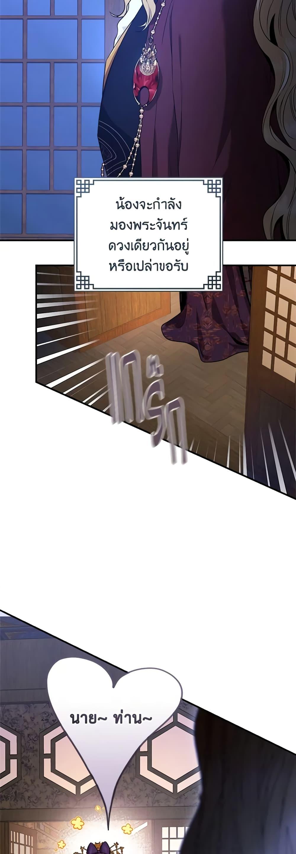 Manga-lc-com อ่านมังงะ อ่านการ์ตูน ออนไลน์ ฟรี I’m a Martial Art Villainess, but I’m the Strongest ตอนที่ 1 2 3 4 5 6 7 8 9 10 11 12 13 14 ฟรี ไม่มีโฆษณา Manga-lc - อ่าน มังงะ อ่าน การ์ตูน ออนไลน์ อ่านมังงะ ฟรี