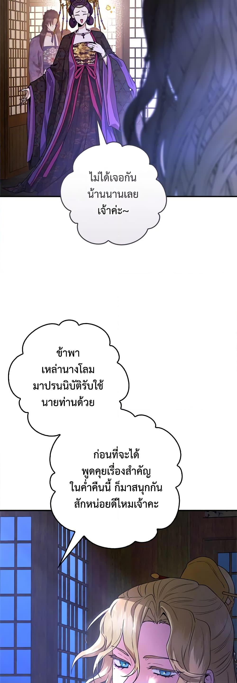 Manga-lc-com อ่านมังงะ อ่านการ์ตูน ออนไลน์ ฟรี I’m a Martial Art Villainess, but I’m the Strongest ตอนที่ 1 2 3 4 5 6 7 8 9 10 11 12 13 14 ฟรี ไม่มีโฆษณา Manga-lc - อ่าน มังงะ อ่าน การ์ตูน ออนไลน์ อ่านมังงะ ฟรี