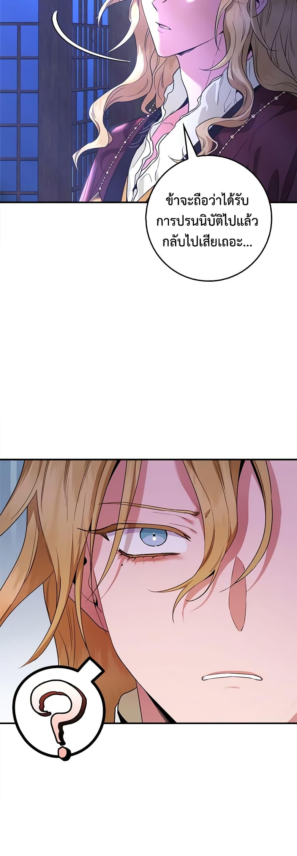 Manga-lc-com อ่านมังงะ อ่านการ์ตูน ออนไลน์ ฟรี I’m a Martial Art Villainess, but I’m the Strongest ตอนที่ 1 2 3 4 5 6 7 8 9 10 11 12 13 14 ฟรี ไม่มีโฆษณา Manga-lc - อ่าน มังงะ อ่าน การ์ตูน ออนไลน์ อ่านมังงะ ฟรี