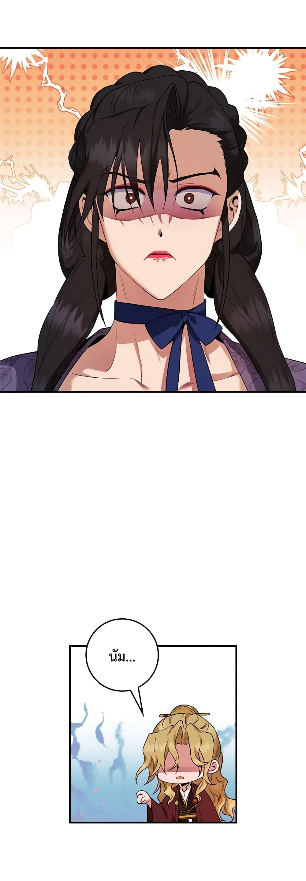 Manga-lc-com อ่านมังงะ อ่านการ์ตูน ออนไลน์ ฟรี I’m a Martial Art Villainess, but I’m the Strongest ตอนที่ 1 2 3 4 5 6 7 8 9 10 11 12 13 14 ฟรี ไม่มีโฆษณา Manga-lc - อ่าน มังงะ อ่าน การ์ตูน ออนไลน์ อ่านมังงะ ฟรี