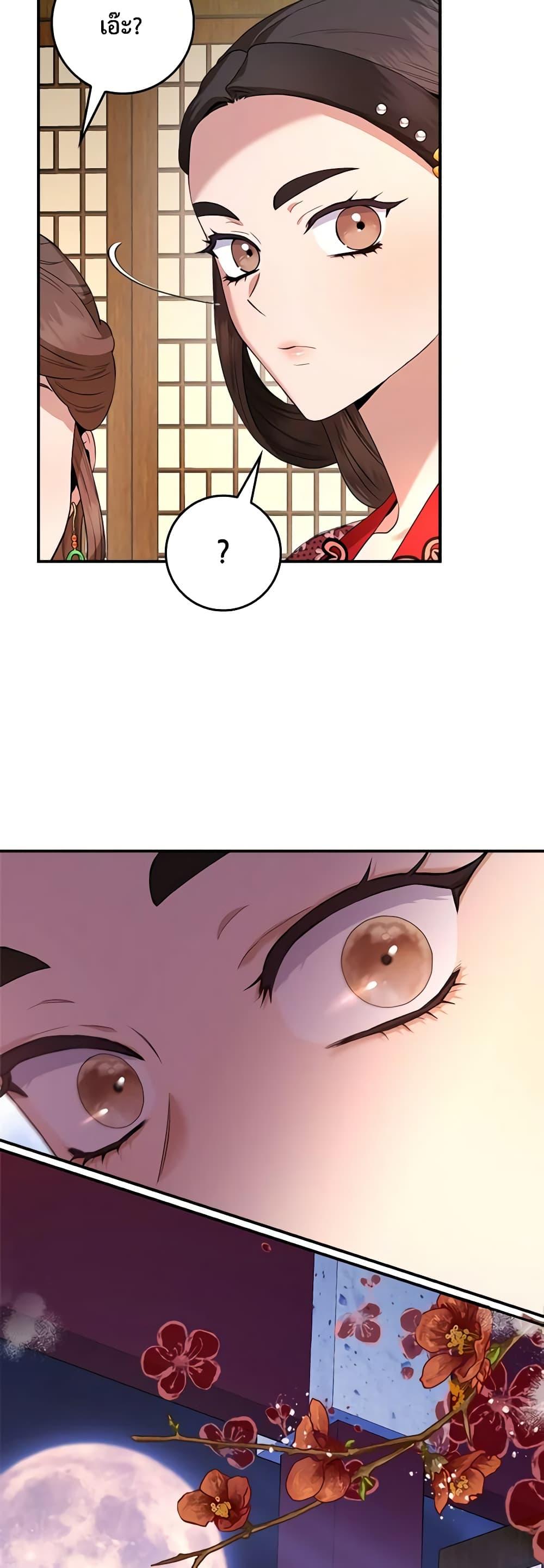 Manga-lc-com อ่านมังงะ อ่านการ์ตูน ออนไลน์ ฟรี I’m a Martial Art Villainess, but I’m the Strongest ตอนที่ 1 2 3 4 5 6 7 8 9 10 11 12 13 14 ฟรี ไม่มีโฆษณา Manga-lc - อ่าน มังงะ อ่าน การ์ตูน ออนไลน์ อ่านมังงะ ฟรี