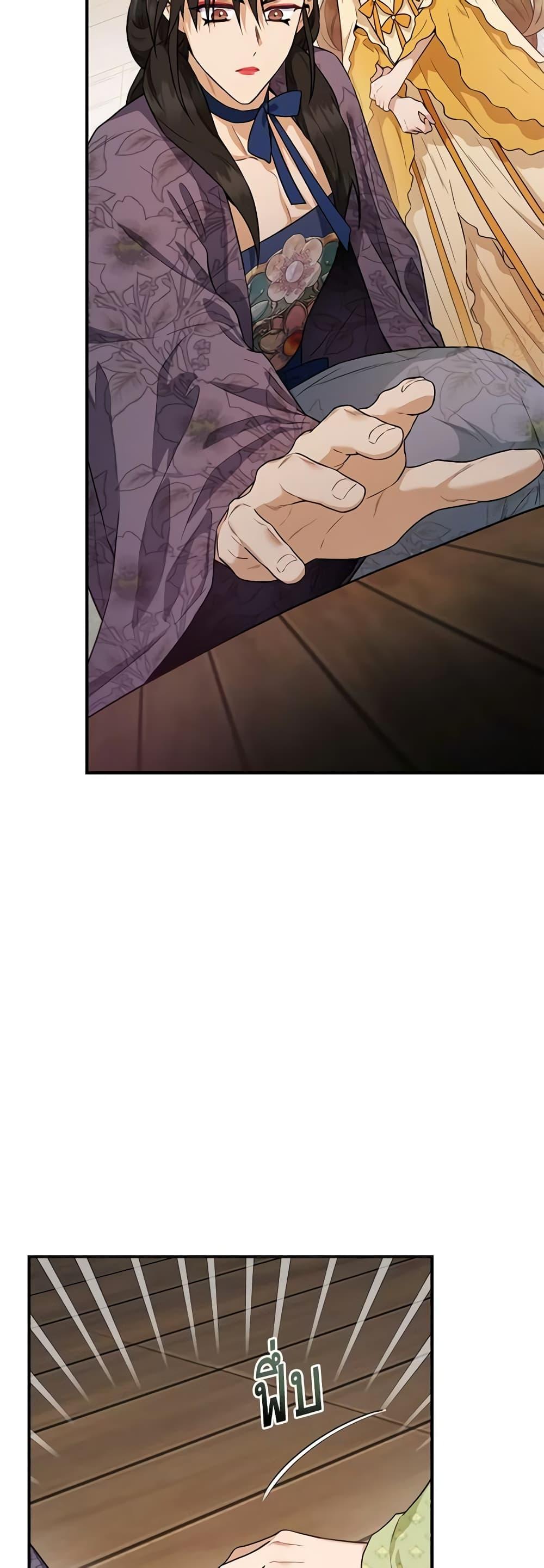 Manga-lc-com อ่านมังงะ อ่านการ์ตูน ออนไลน์ ฟรี I’m a Martial Art Villainess, but I’m the Strongest ตอนที่ 1 2 3 4 5 6 7 8 9 10 11 12 13 14 ฟรี ไม่มีโฆษณา Manga-lc - อ่าน มังงะ อ่าน การ์ตูน ออนไลน์ อ่านมังงะ ฟรี