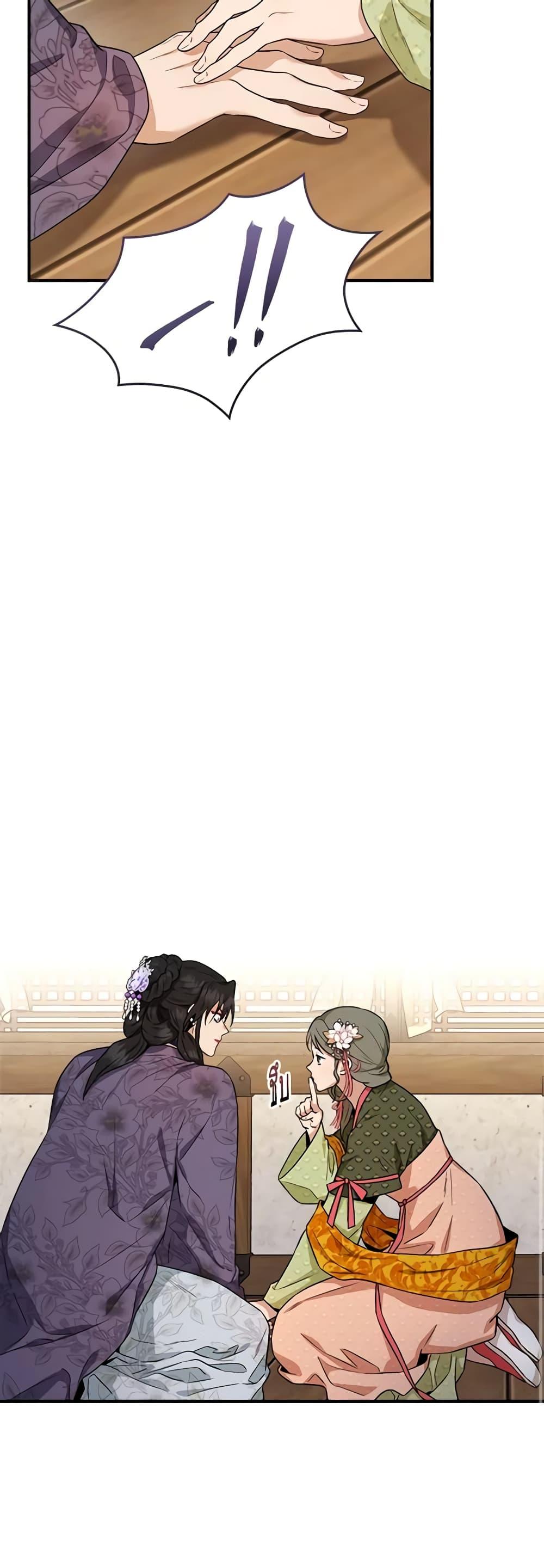 Manga-lc-com อ่านมังงะ อ่านการ์ตูน ออนไลน์ ฟรี I’m a Martial Art Villainess, but I’m the Strongest ตอนที่ 1 2 3 4 5 6 7 8 9 10 11 12 13 14 ฟรี ไม่มีโฆษณา Manga-lc - อ่าน มังงะ อ่าน การ์ตูน ออนไลน์ อ่านมังงะ ฟรี