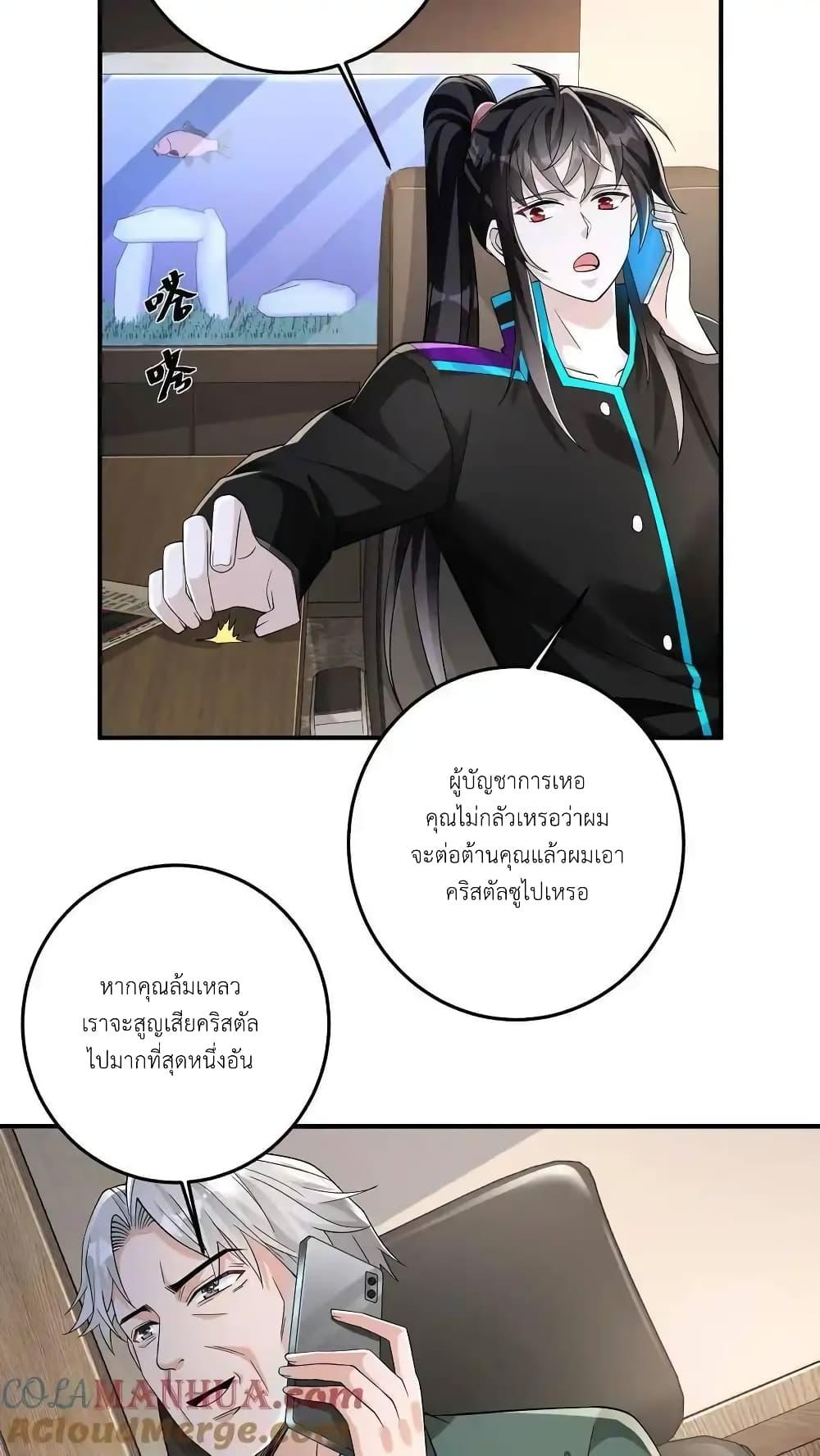 Manga-lc-com อ่านมังงะ อ่านการ์ตูน ออนไลน์ ฟรี I Accidentally Became Invincible While Studying With My Sister ตอนที่ 1 2 3 4 5 6 7 8 9 10 11 12 13 14 ฟรี ไม่มีโฆษณา Manga-lc - อ่าน มังงะ อ่าน การ์ตูน ออนไลน์ อ่านมังงะ ฟรี