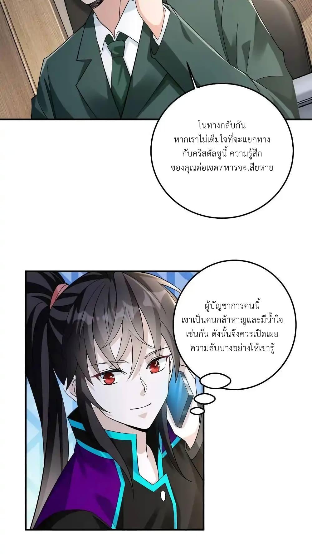 Manga-lc-com อ่านมังงะ อ่านการ์ตูน ออนไลน์ ฟรี I Accidentally Became Invincible While Studying With My Sister ตอนที่ 1 2 3 4 5 6 7 8 9 10 11 12 13 14 ฟรี ไม่มีโฆษณา Manga-lc - อ่าน มังงะ อ่าน การ์ตูน ออนไลน์ อ่านมังงะ ฟรี
